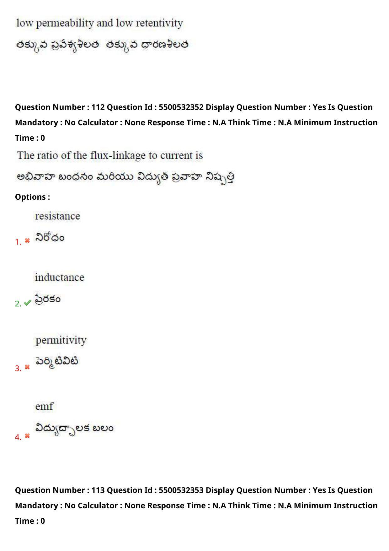 AP EAPCET 2023 - 22 May 2023 Forenoon - Master Agriculture & Pharmacy Question Paper With Preliminary Keys - Page 100