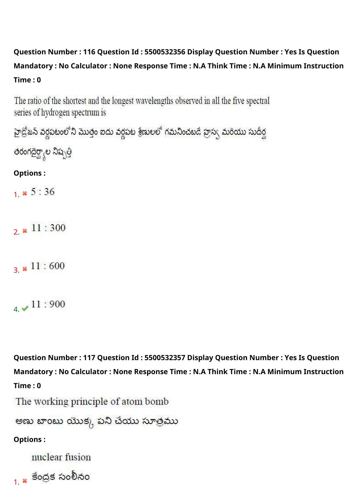 AP EAPCET 2023 - 22 May 2023 Forenoon - Master Agriculture & Pharmacy Question Paper With Preliminary Keys - Page 103