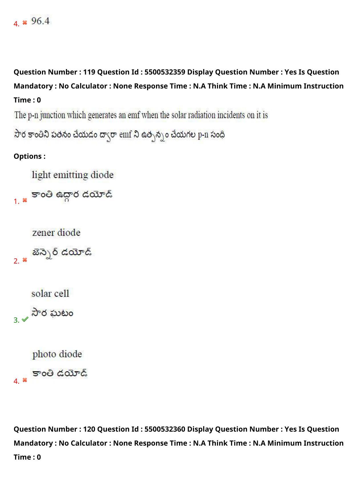 AP EAPCET 2023 - 22 May 2023 Forenoon - Master Agriculture & Pharmacy Question Paper With Preliminary Keys - Page 105