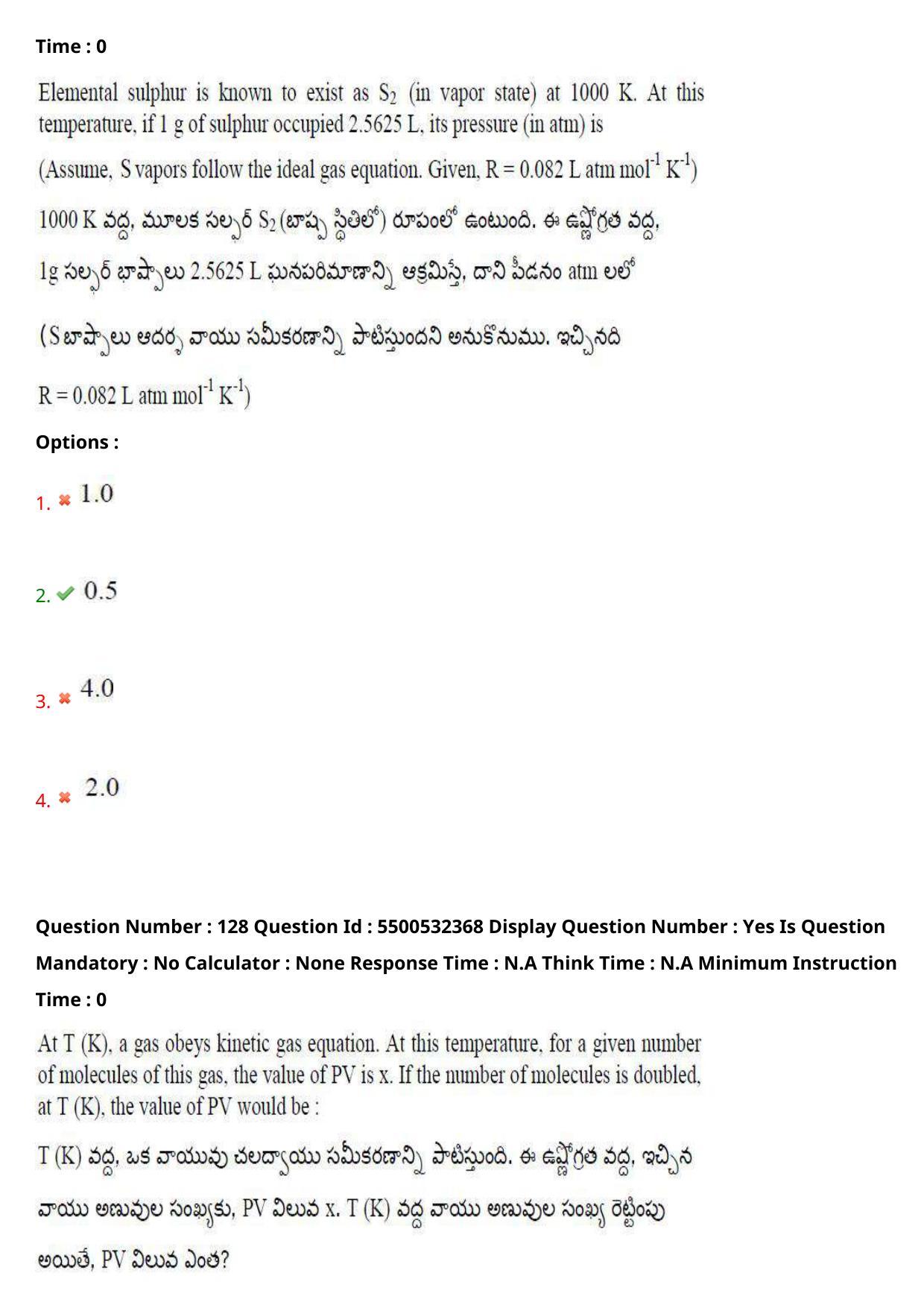 AP EAPCET 2023 - 22 May 2023 Forenoon - Master Agriculture & Pharmacy Question Paper With Preliminary Keys - Page 111