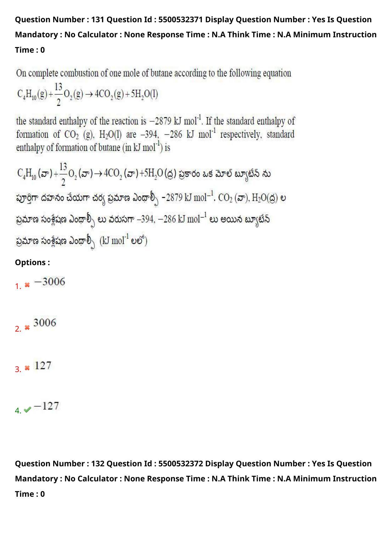AP EAPCET 2023 - 22 May 2023 Forenoon - Master Agriculture & Pharmacy Question Paper With Preliminary Keys - Page 114