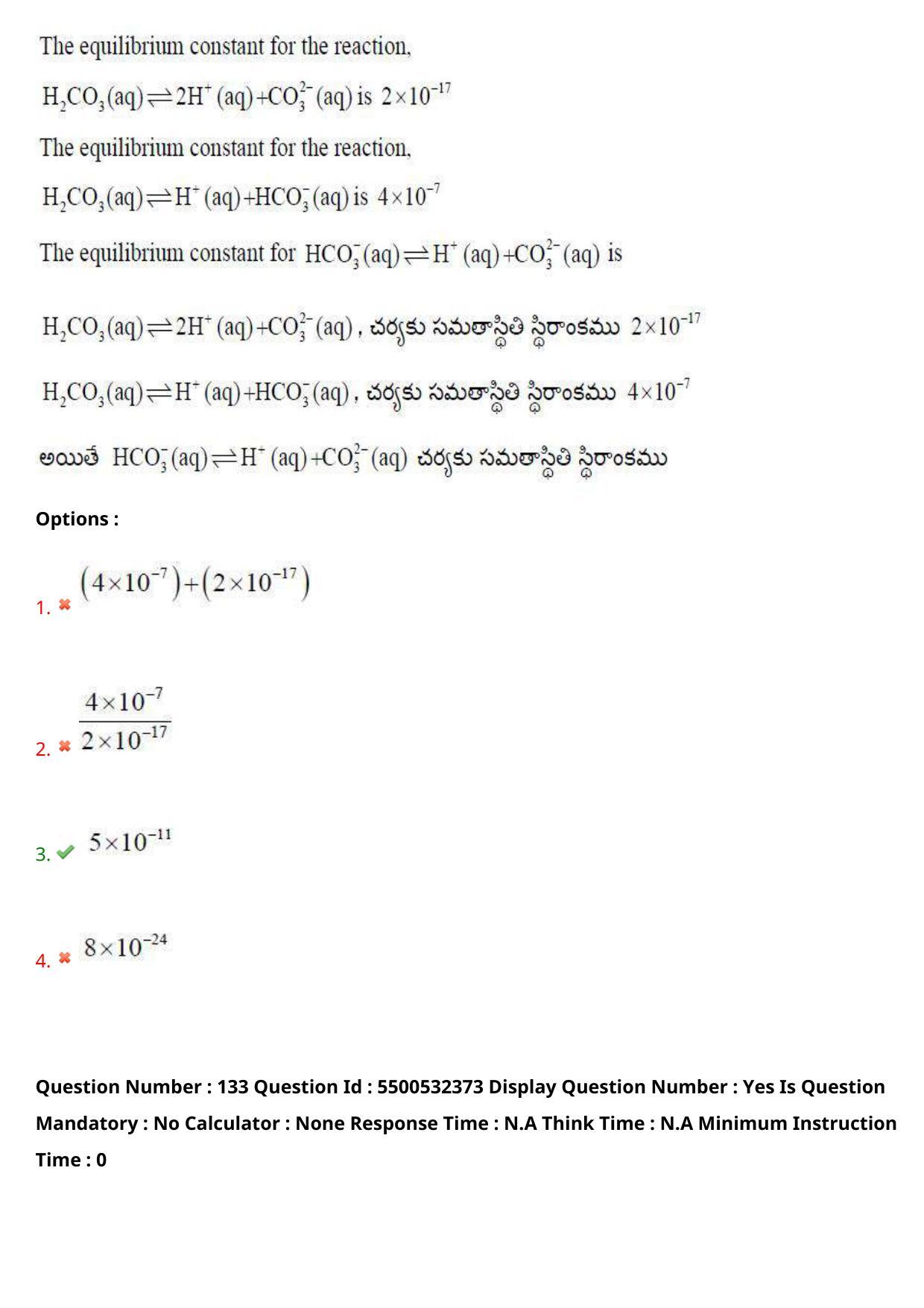 AP EAPCET 2023 - 22 May 2023 Forenoon - Master Agriculture & Pharmacy Question Paper With Preliminary Keys - Page 115