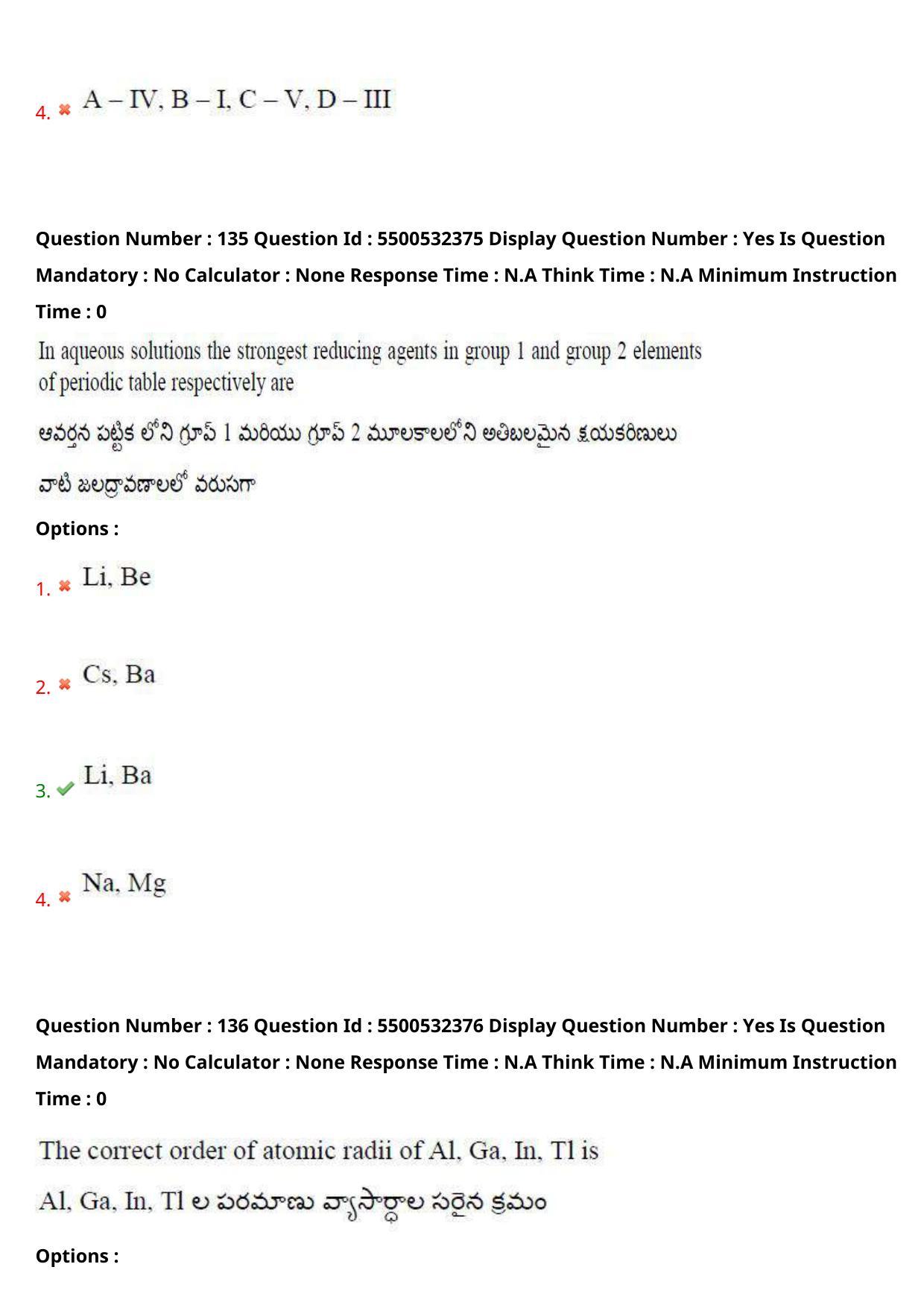 AP EAPCET 2023 - 22 May 2023 Forenoon - Master Agriculture & Pharmacy Question Paper With Preliminary Keys - Page 118