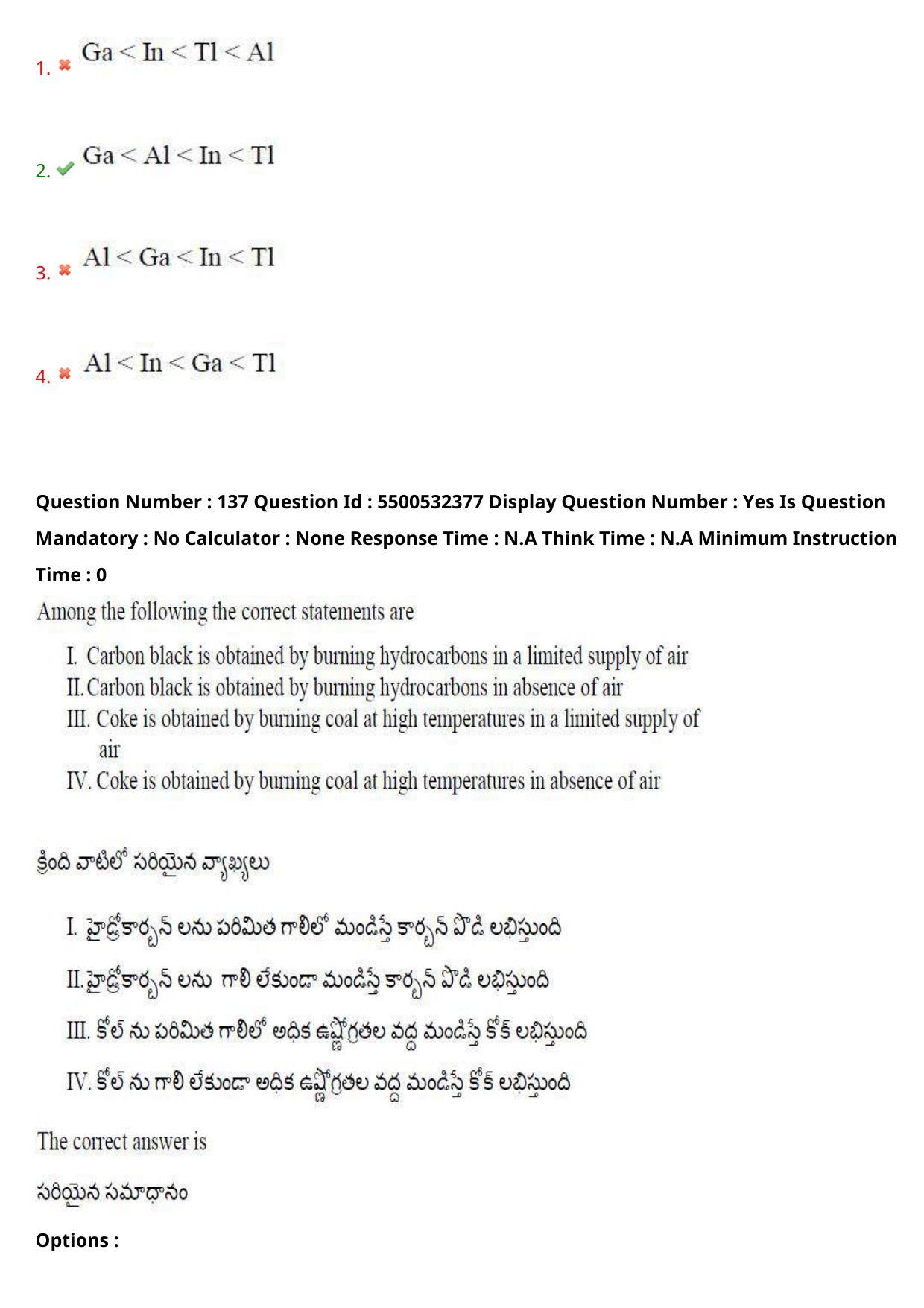 AP EAPCET 2023 - 22 May 2023 Forenoon - Master Agriculture & Pharmacy Question Paper With Preliminary Keys - Page 119