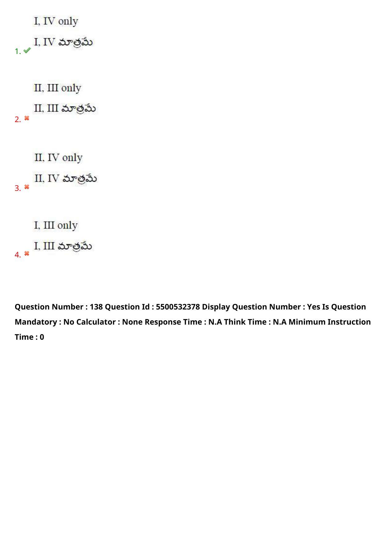 AP EAPCET 2023 - 22 May 2023 Forenoon - Master Agriculture & Pharmacy Question Paper With Preliminary Keys - Page 120