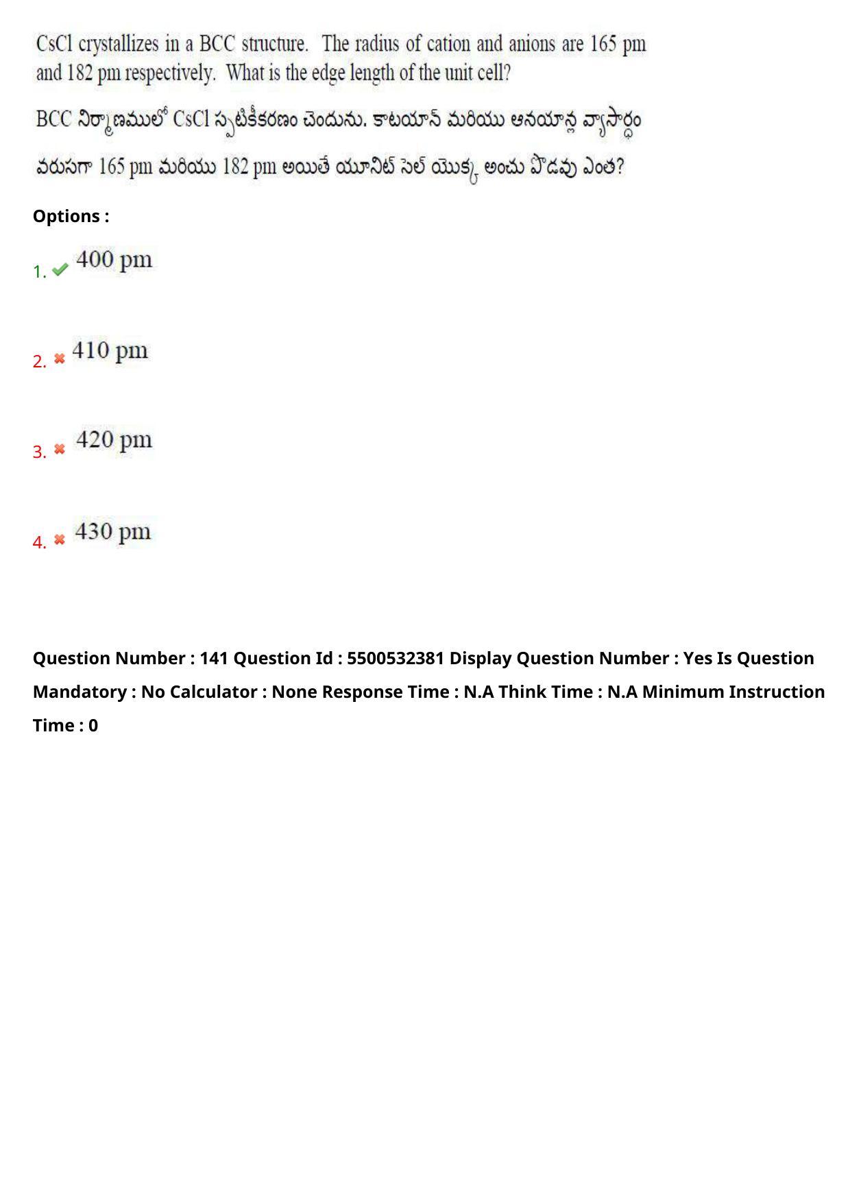 AP EAPCET 2023 - 22 May 2023 Forenoon - Master Agriculture & Pharmacy Question Paper With Preliminary Keys - Page 123