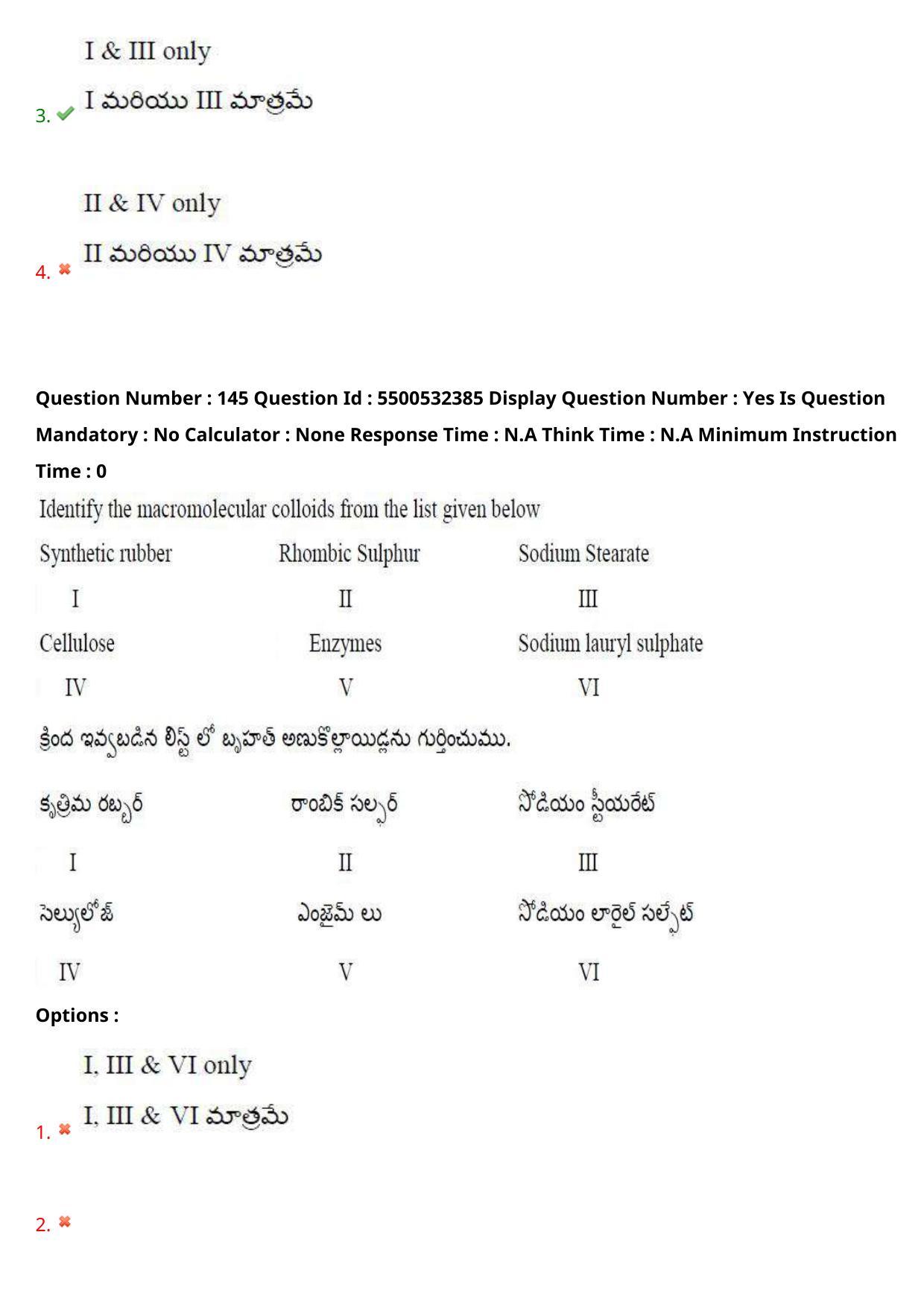 AP EAPCET 2023 - 22 May 2023 Forenoon - Master Agriculture & Pharmacy Question Paper With Preliminary Keys - Page 127