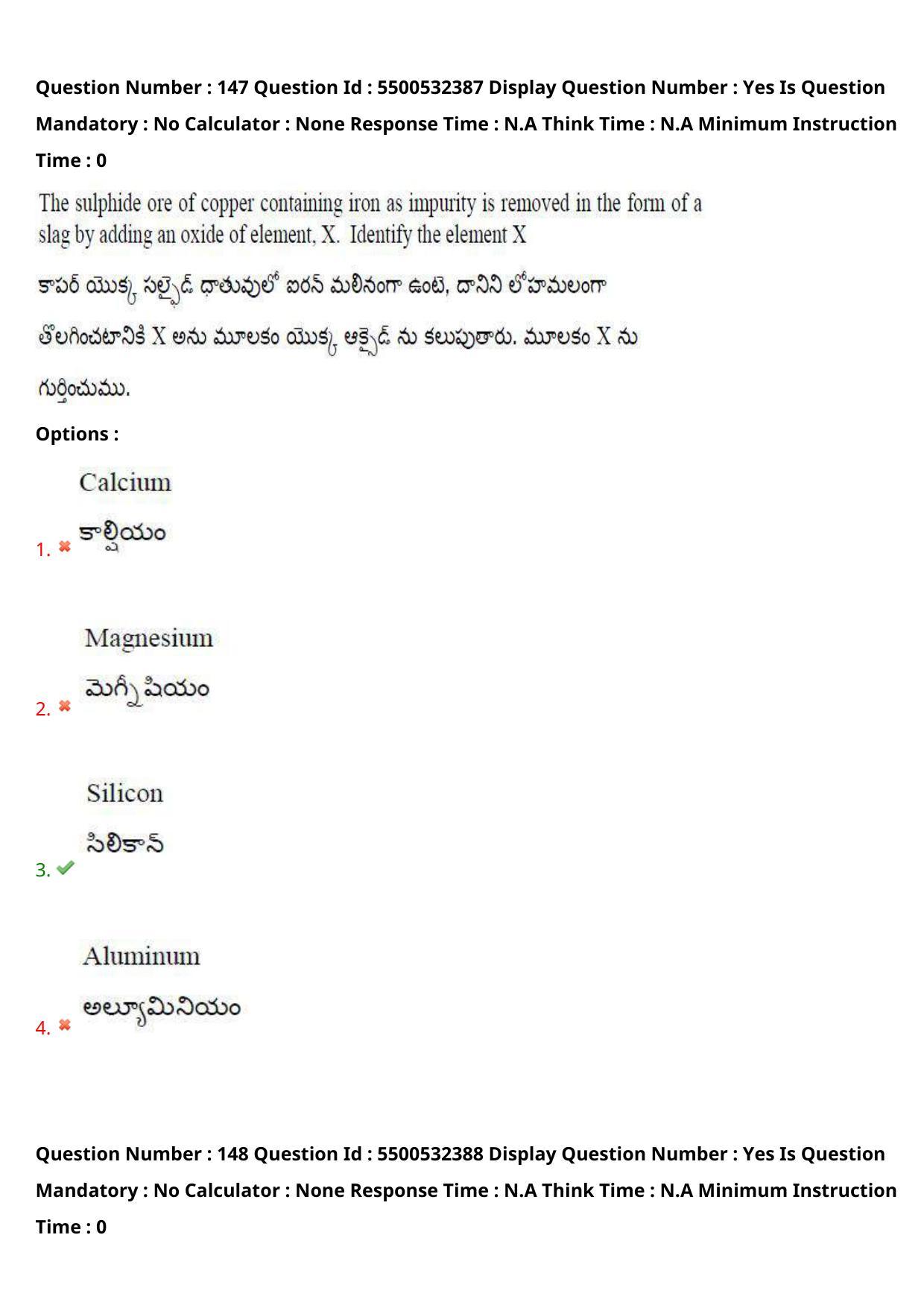 AP EAPCET 2023 - 22 May 2023 Forenoon - Master Agriculture & Pharmacy Question Paper With Preliminary Keys - Page 129