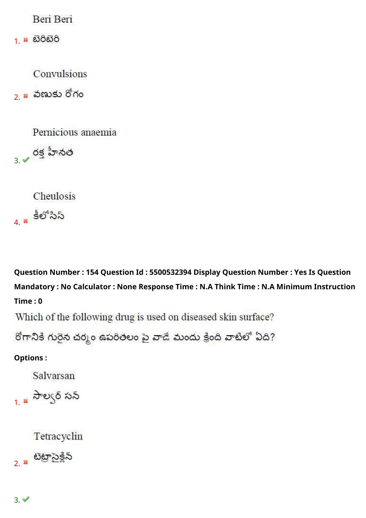 AP EAPCET 2023 - 22 May 2023 Forenoon - Master Agriculture & Pharmacy Question Paper With Preliminary Keys - Page 134