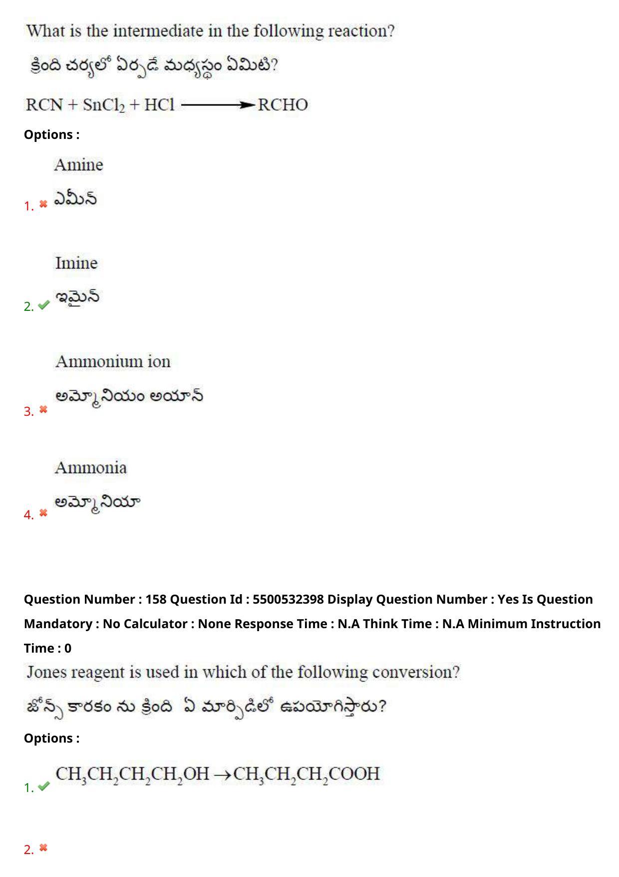 AP EAPCET 2023 - 22 May 2023 Forenoon - Master Agriculture & Pharmacy Question Paper With Preliminary Keys - Page 137