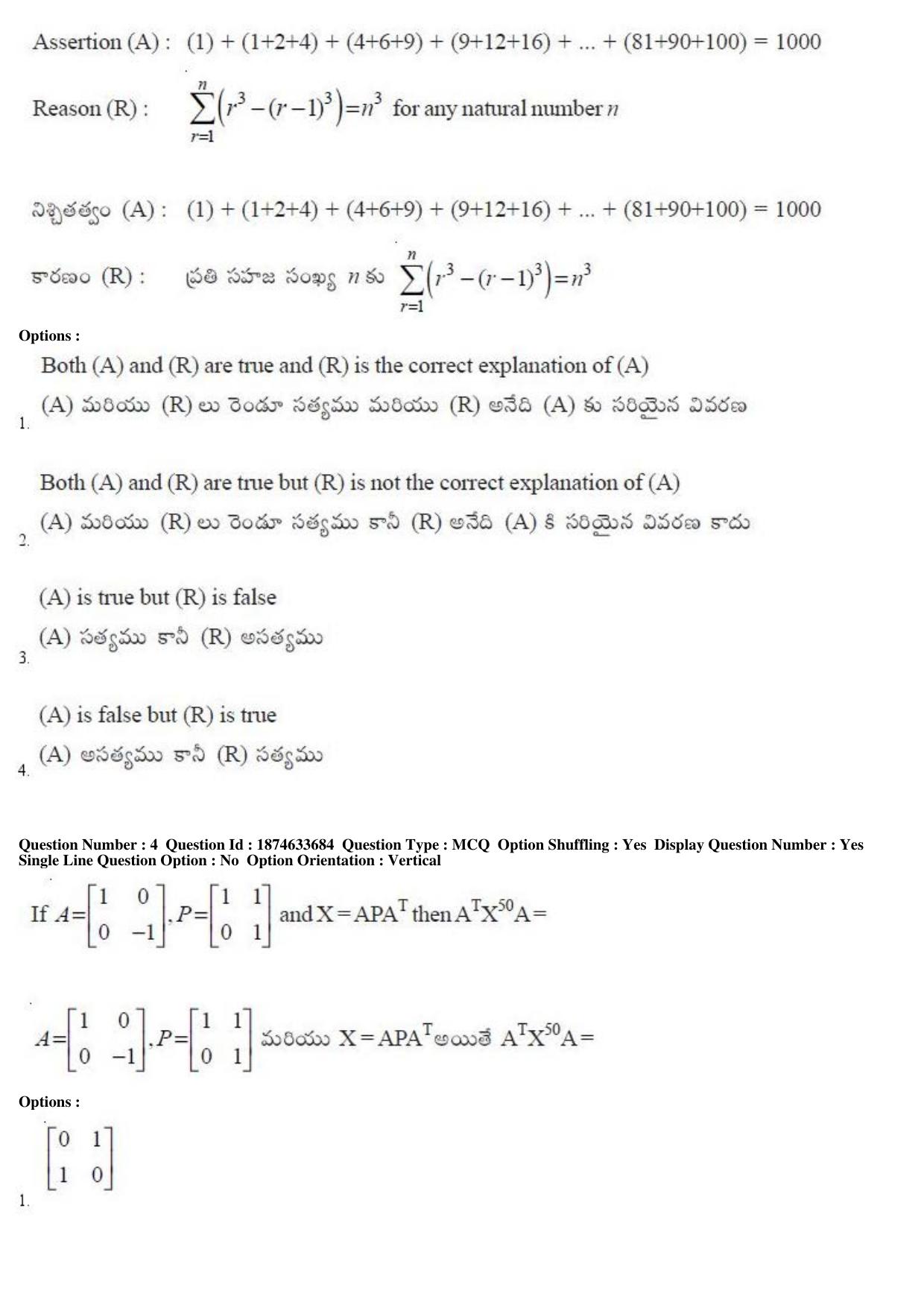 AP EAMCET 2019 Engineering Question Paper with Key (20 April 2019 Forenoon) - Page 3