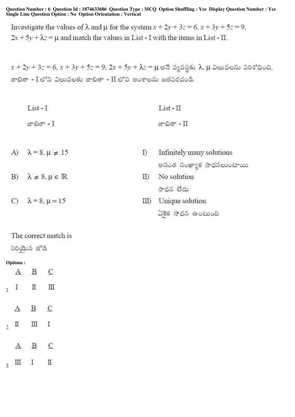 AP EAMCET 2019 Engineering Question Paper with Key (20 April 2019 Forenoon) - Page 5