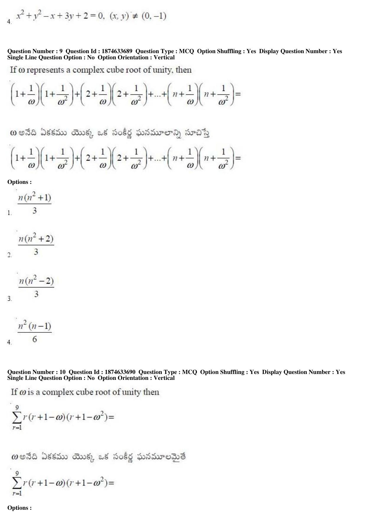 AP EAMCET 2019 Engineering Question Paper with Key (20 April 2019 Forenoon) - Page 7
