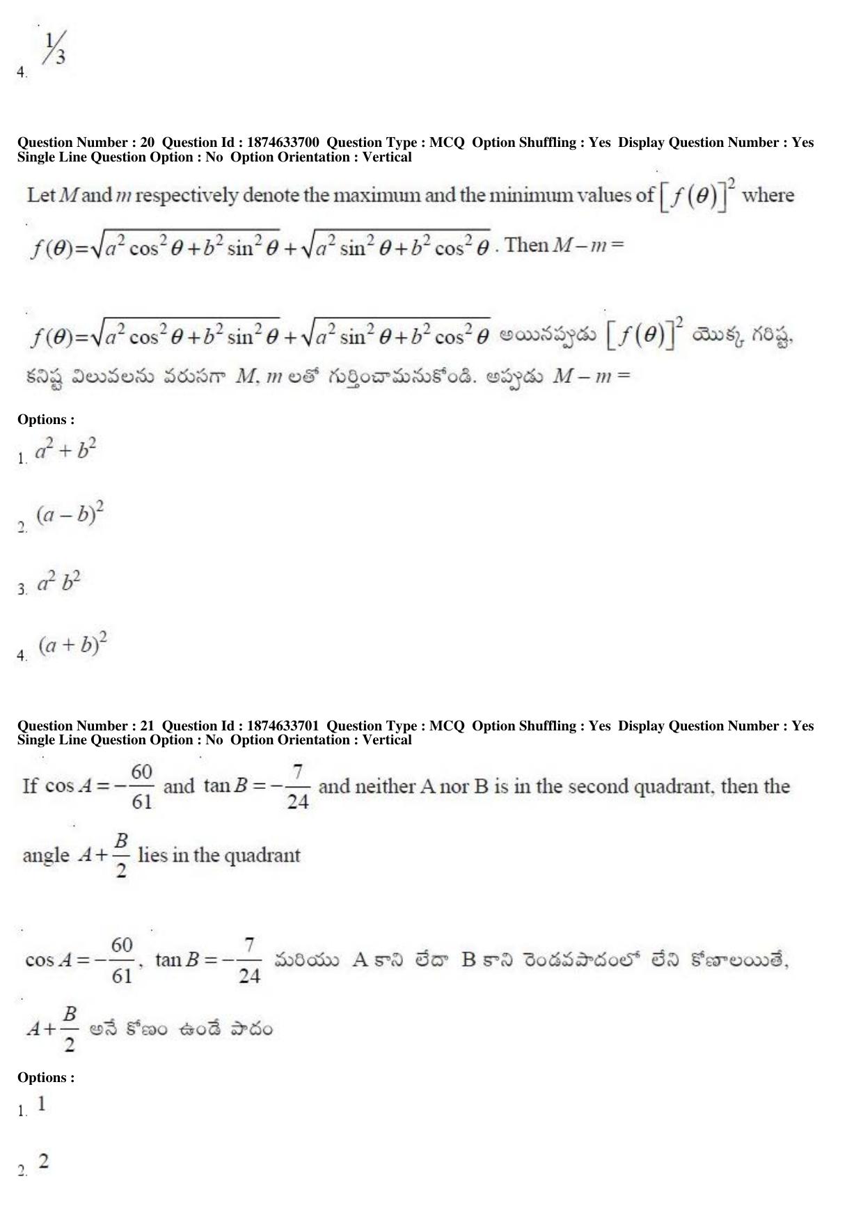 AP EAMCET 2019 Engineering Question Paper with Key (20 April 2019 Forenoon) - Page 13