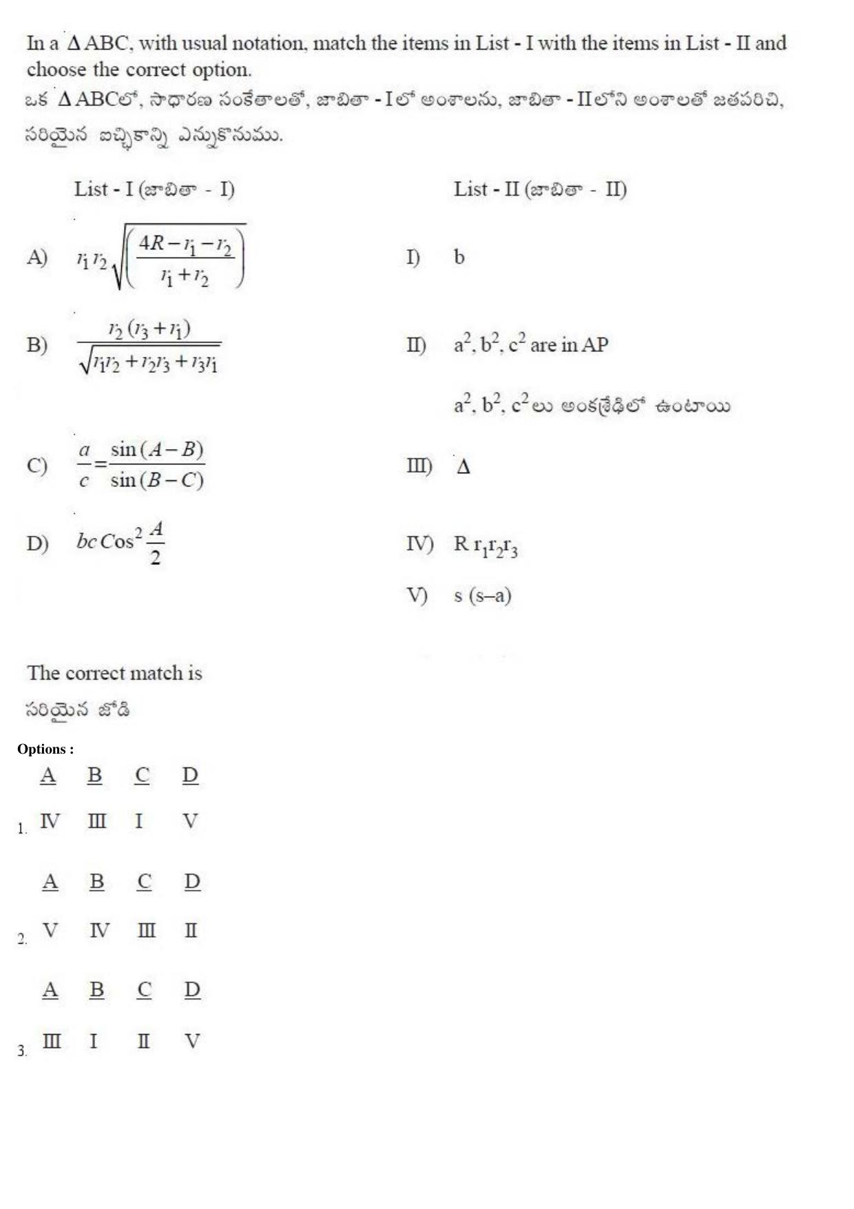 AP EAMCET 2019 Engineering Question Paper with Key (20 April 2019 Forenoon) - Page 17