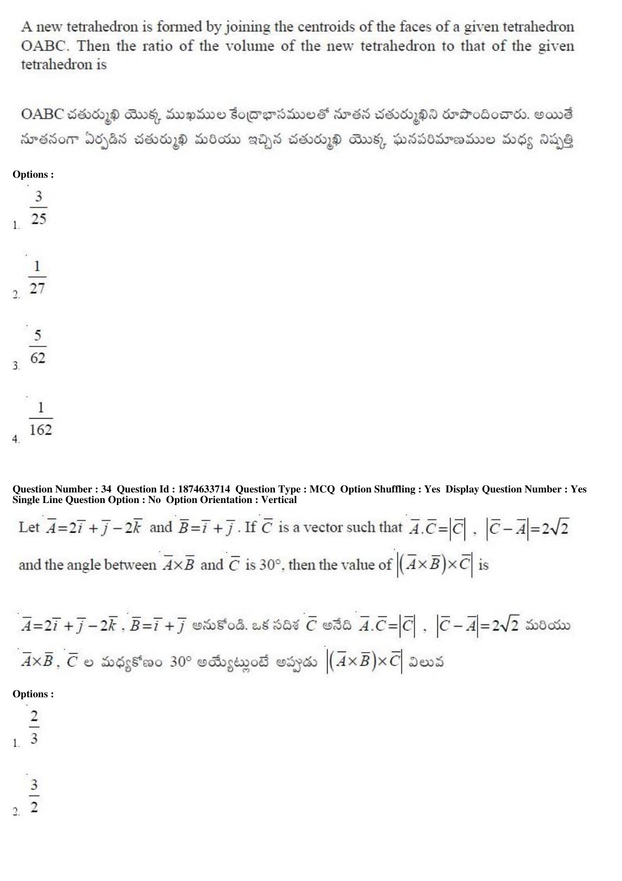 AP EAMCET 2019 Engineering Question Paper with Key (20 April 2019 Forenoon) - Page 21