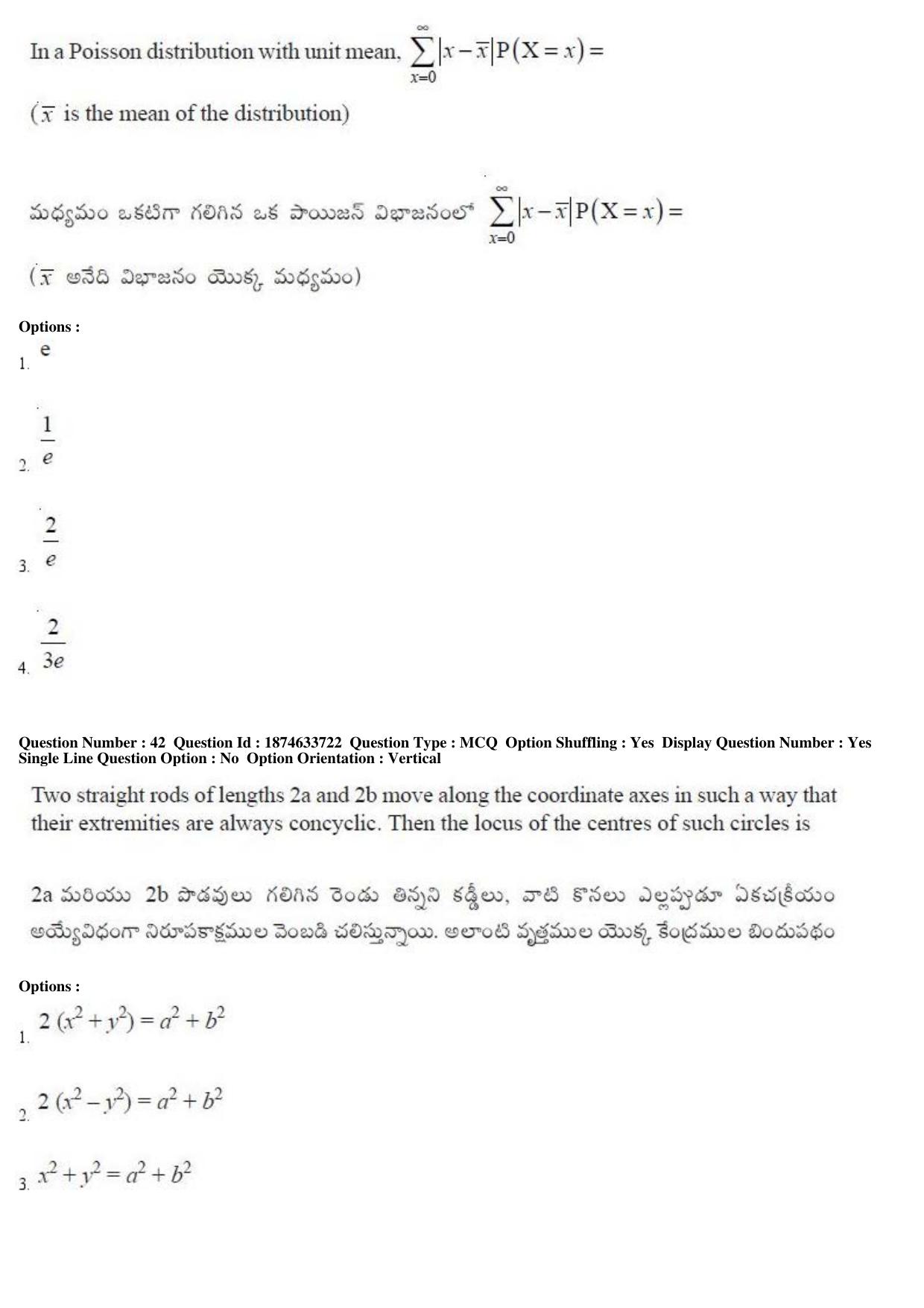 AP EAMCET 2019 Engineering Question Paper with Key (20 April 2019 Forenoon) - Page 26