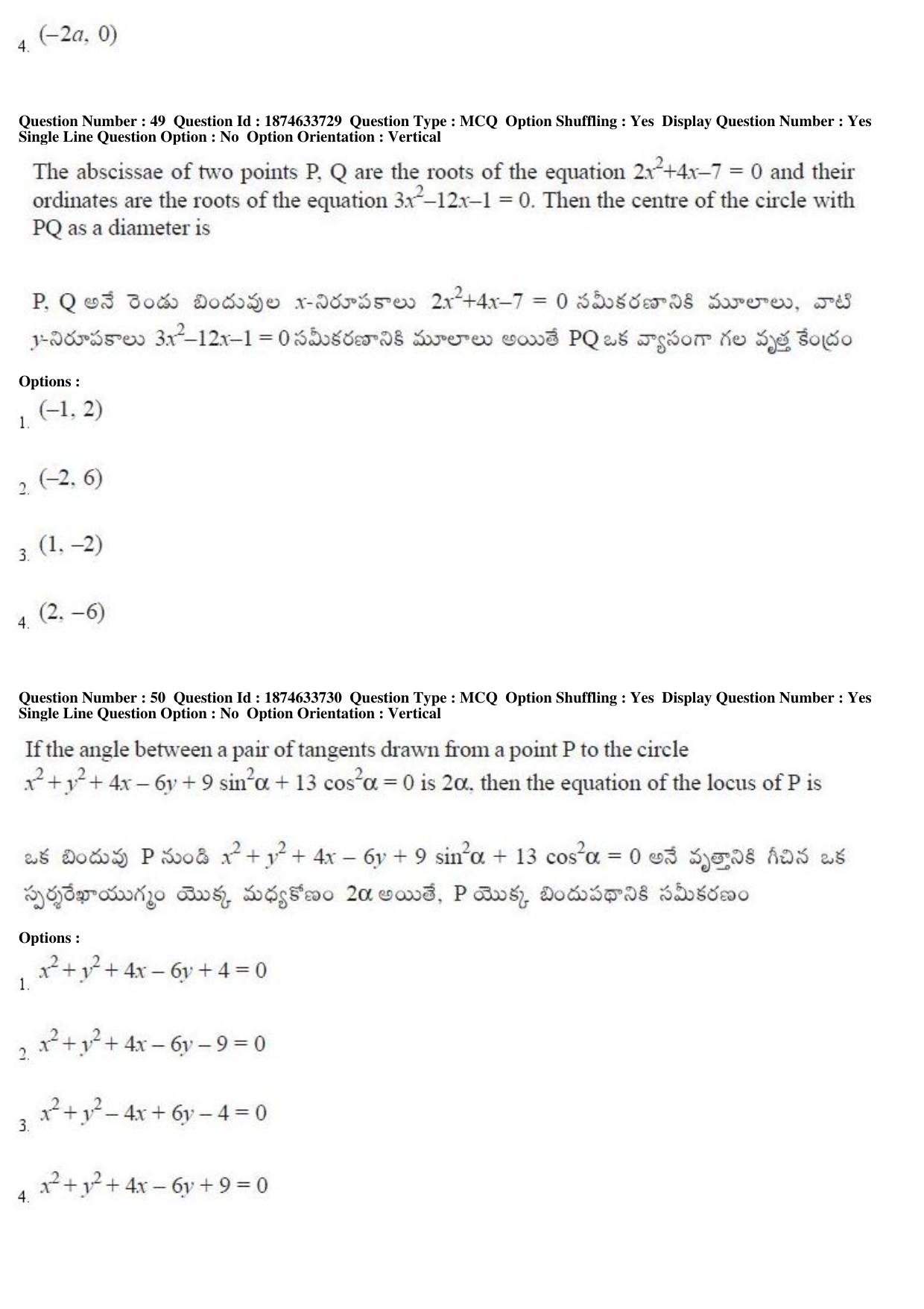 AP EAMCET 2019 Engineering Question Paper with Key (20 April 2019 Forenoon) - Page 30