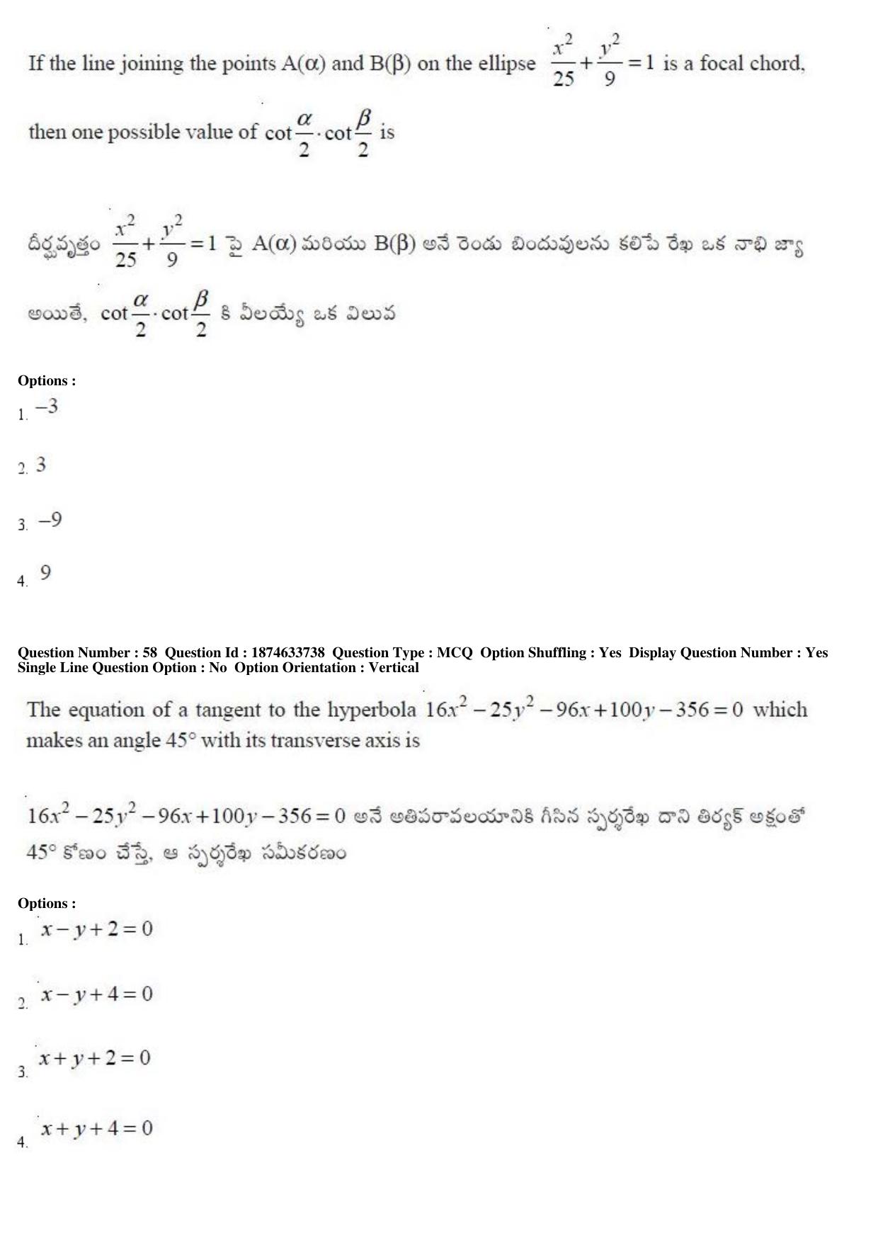 AP EAMCET 2019 Engineering Question Paper with Key (20 April 2019 Forenoon) - Page 34