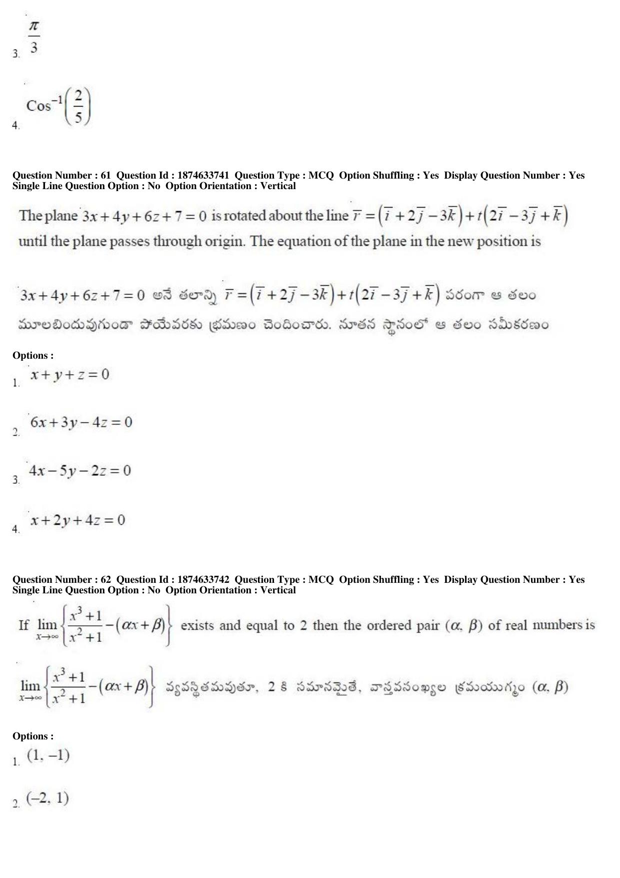AP EAMCET 2019 Engineering Question Paper with Key (20 April 2019 Forenoon) - Page 36