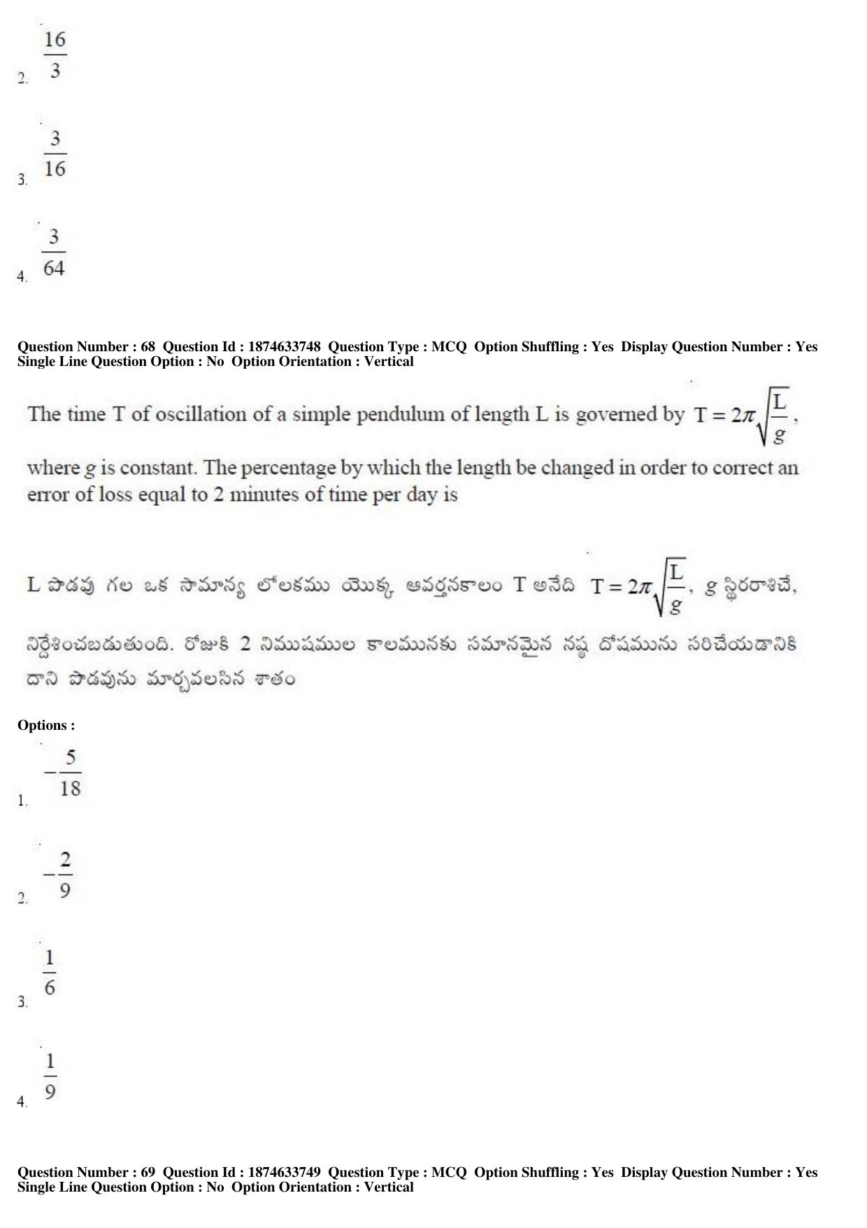 AP EAMCET 2019 Engineering Question Paper with Key (20 April 2019 Forenoon) - Page 40
