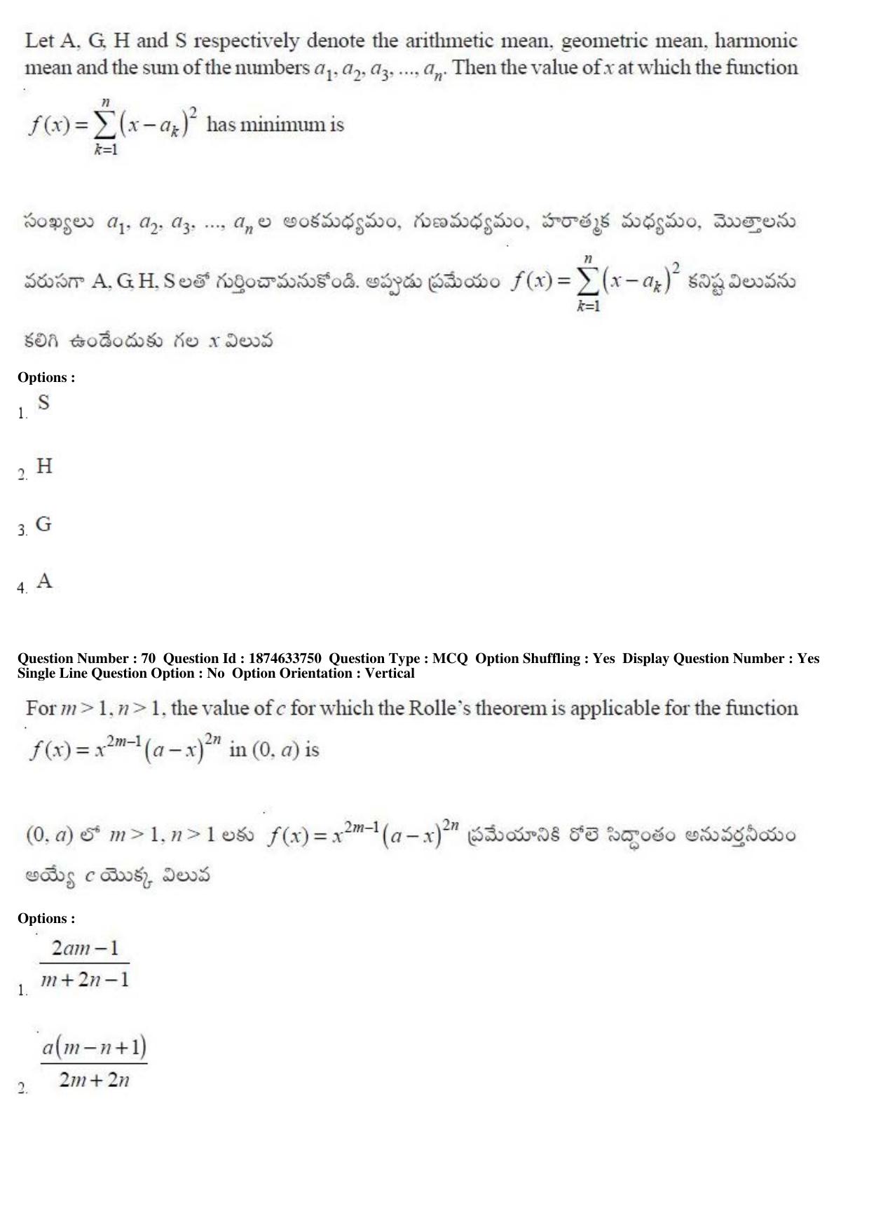 AP EAMCET 2019 Engineering Question Paper with Key (20 April 2019 Forenoon) - Page 41