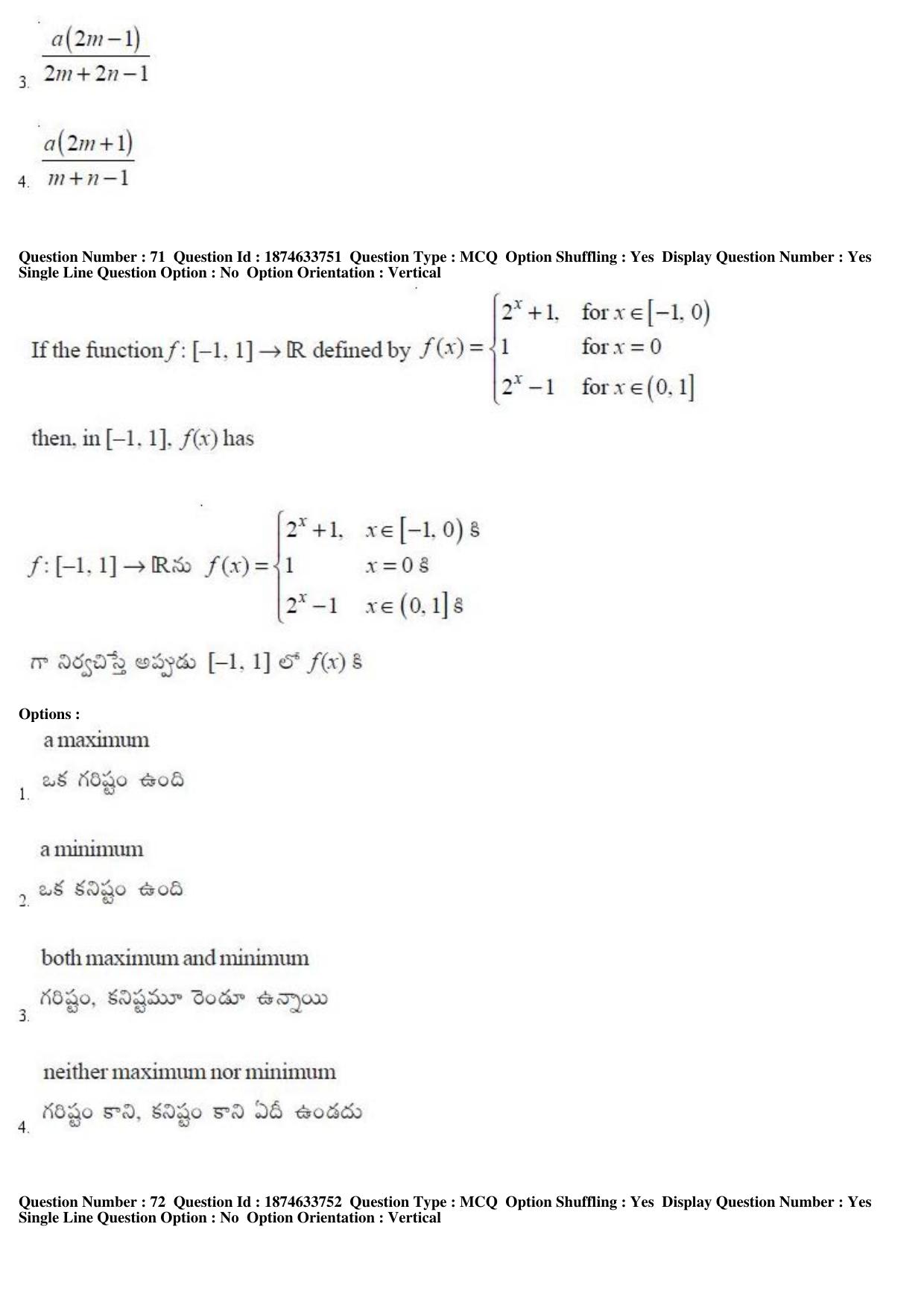 AP EAMCET 2019 Engineering Question Paper with Key (20 April 2019 Forenoon) - Page 42