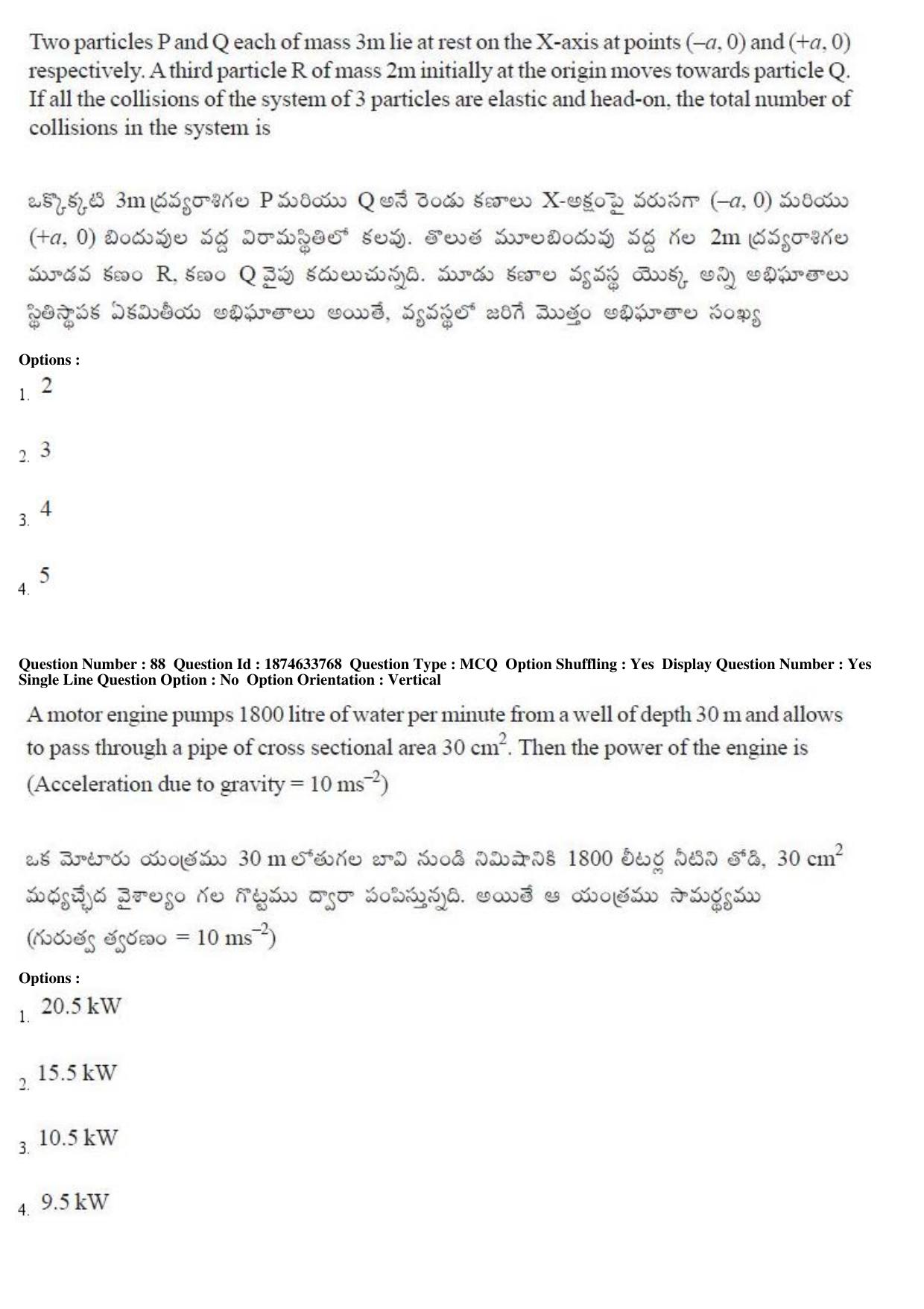 AP EAMCET 2019 Engineering Question Paper with Key (20 April 2019 Forenoon) - Page 52