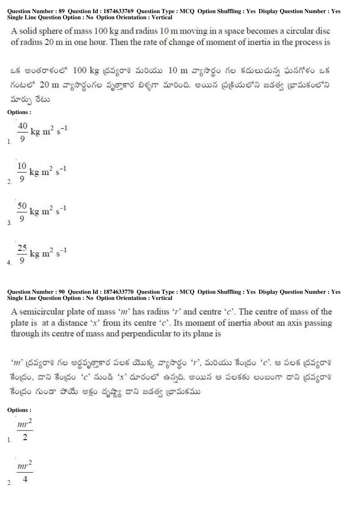 AP EAMCET 2019 Engineering Question Paper with Key (20 April 2019 Forenoon) - Page 53