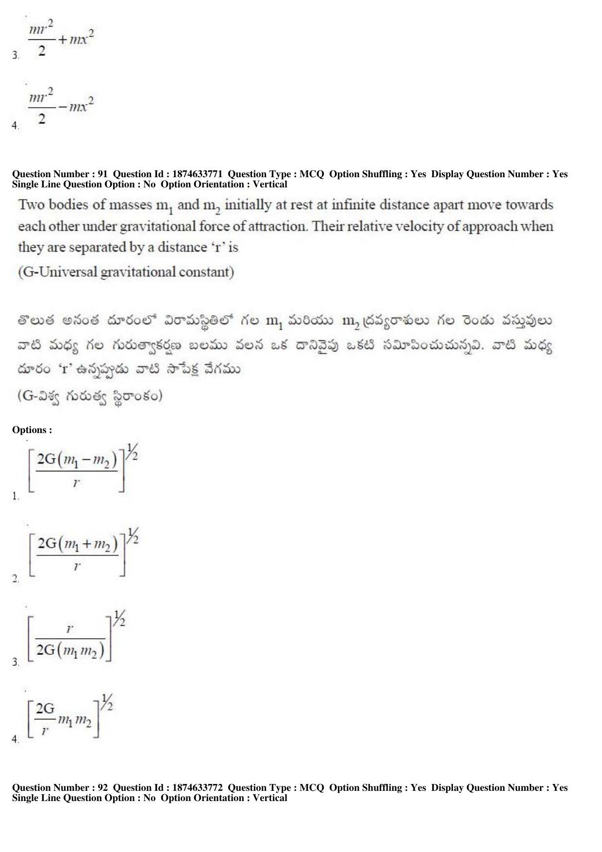 AP EAMCET 2019 Engineering Question Paper with Key (20 April 2019 Forenoon) - Page 54