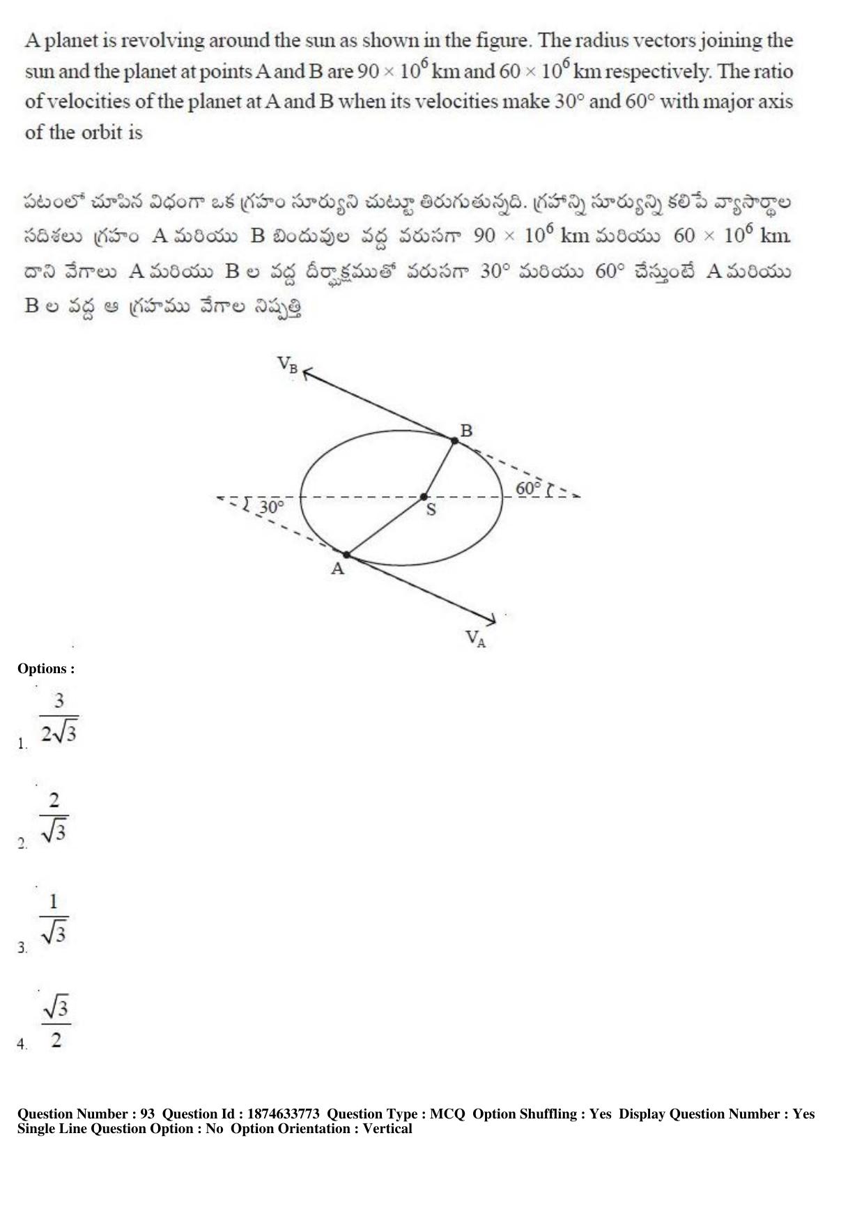 AP EAMCET 2019 Engineering Question Paper with Key (20 April 2019 Forenoon) - Page 55