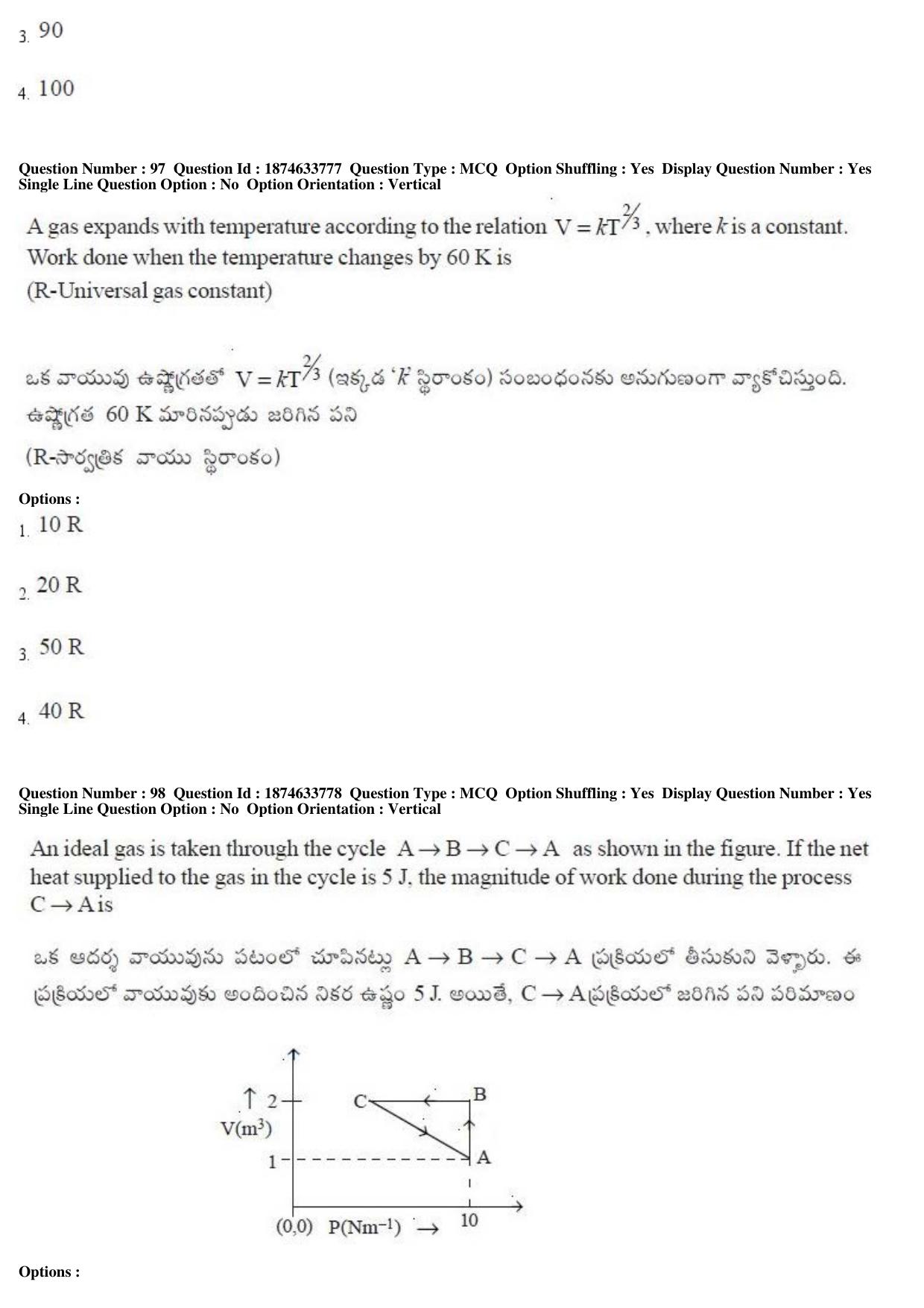 AP EAMCET 2019 Engineering Question Paper with Key (20 April 2019 Forenoon) - Page 58