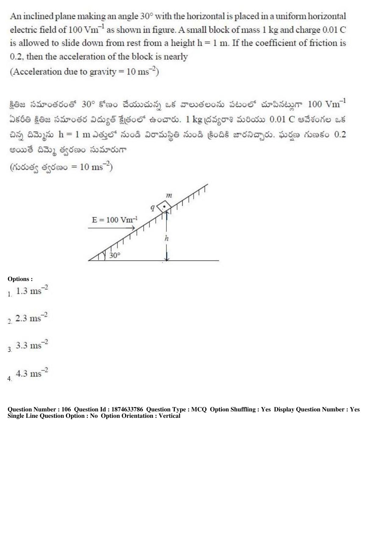 AP EAMCET 2019 Engineering Question Paper with Key (20 April 2019 Forenoon) - Page 63