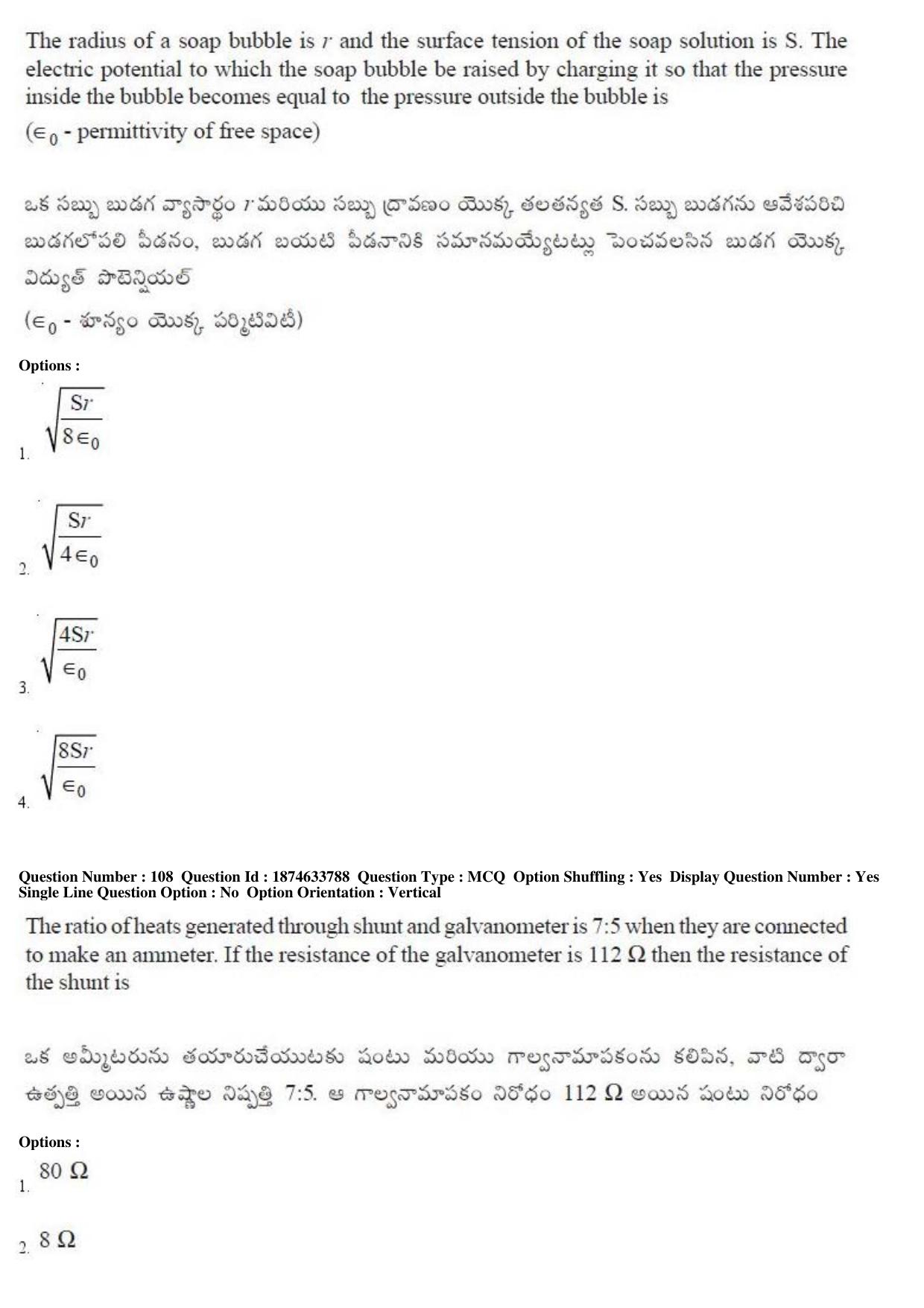 AP EAMCET 2019 Engineering Question Paper with Key (20 April 2019 Forenoon) - Page 65