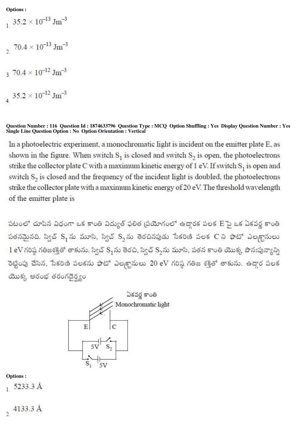 AP EAMCET 2019 Engineering Question Paper with Key (20 April 2019 Forenoon) - Page 71