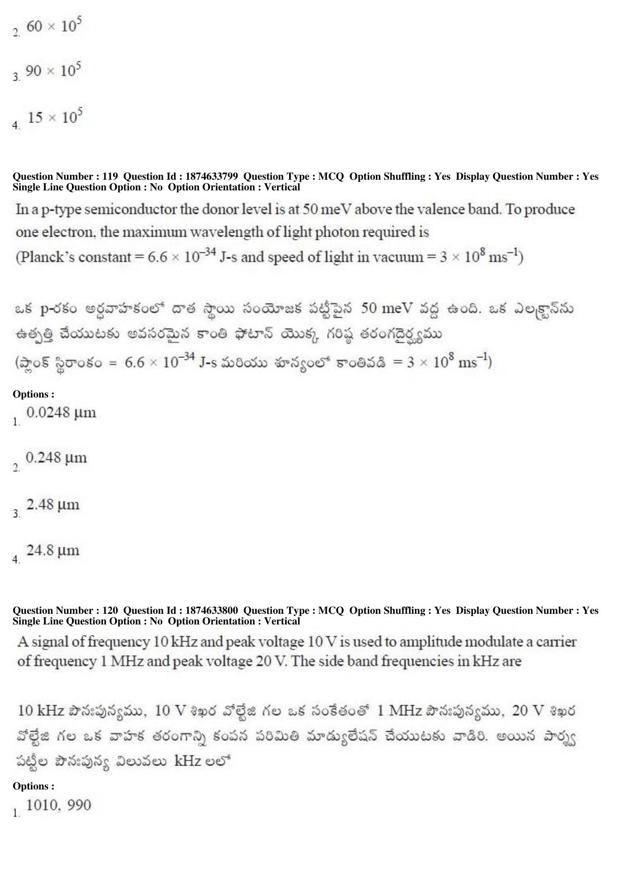 AP EAMCET 2019 Engineering Question Paper with Key (20 April 2019 Forenoon) - Page 73