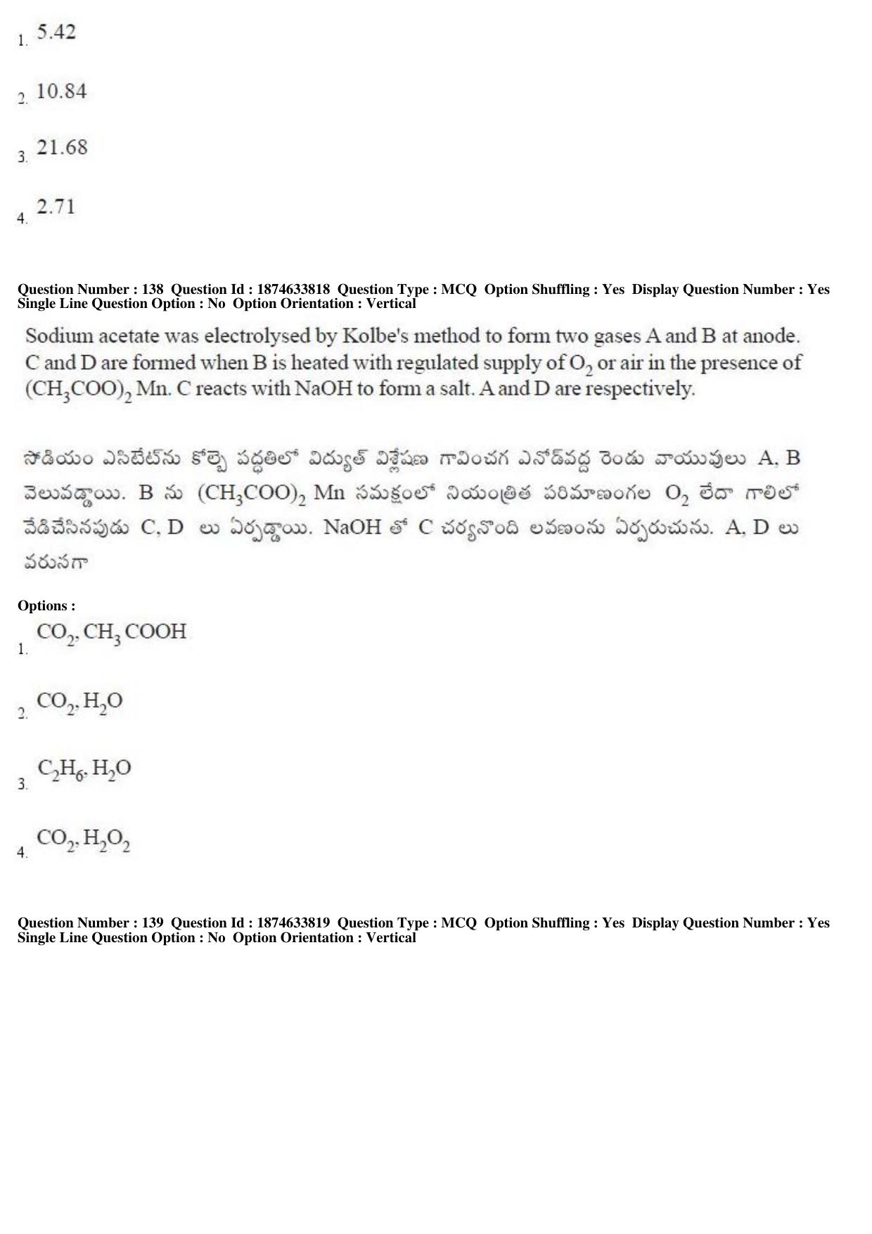 AP EAMCET 2019 Engineering Question Paper with Key (20 April 2019 Forenoon) - Page 82