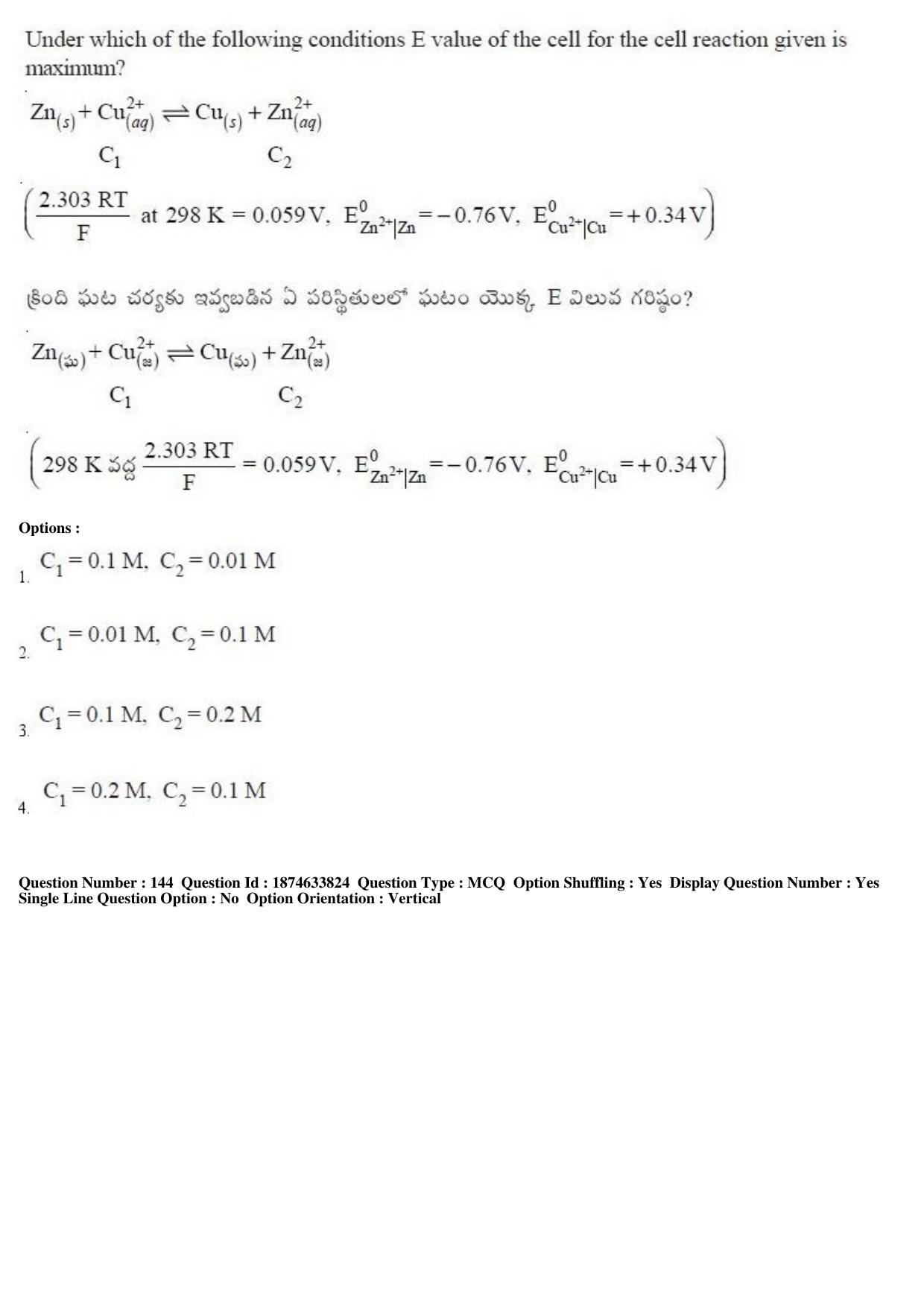 AP EAMCET 2019 Engineering Question Paper with Key (20 April 2019 Forenoon) - Page 86