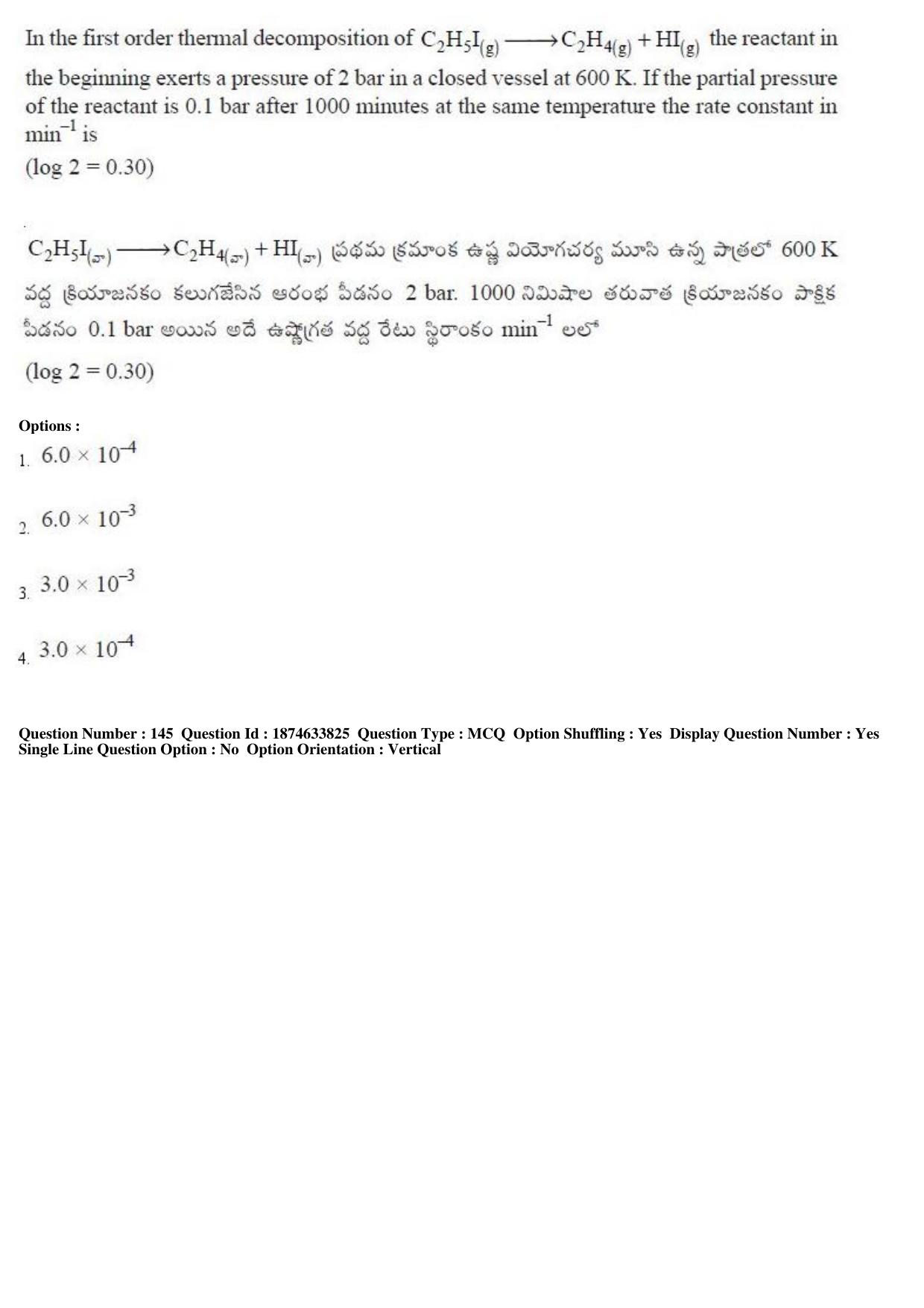 AP EAMCET 2019 Engineering Question Paper with Key (20 April 2019 Forenoon) - Page 87