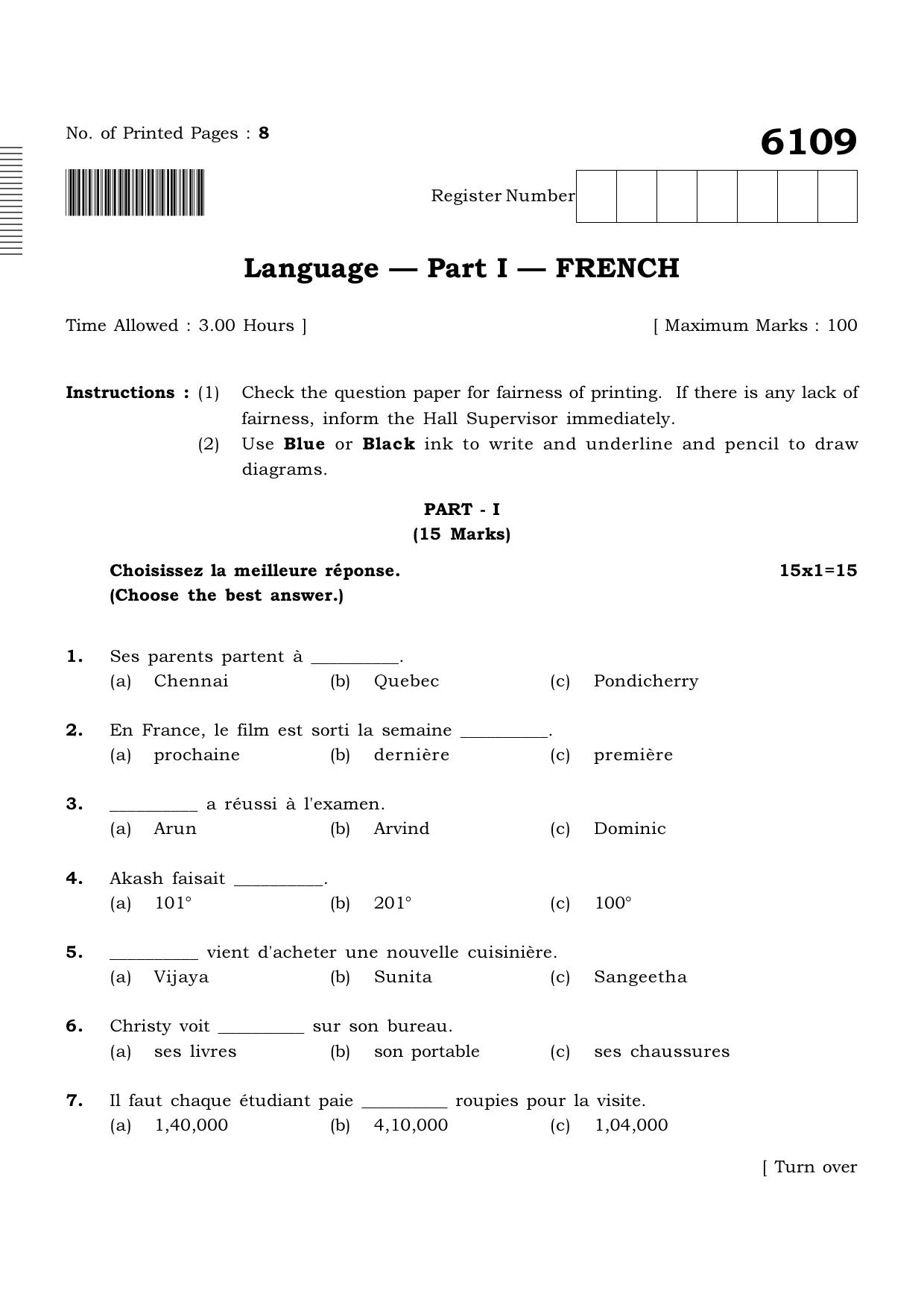 TN Class 10 2022 Question Papers (March All Subjects) - Page 57