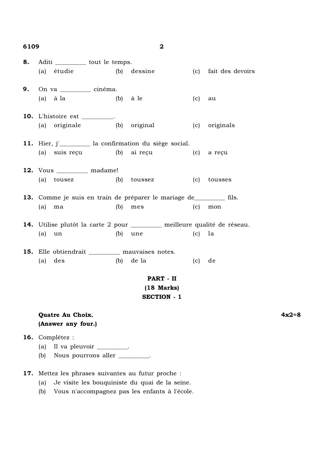 TN Class 10 2022 Question Papers (March All Subjects) - Page 58