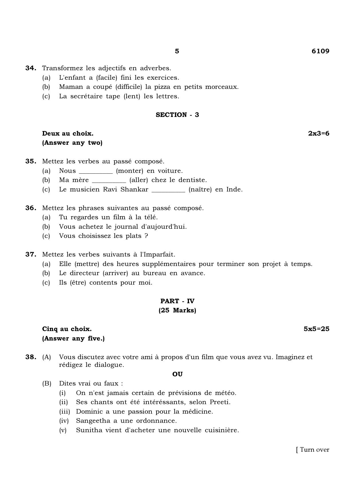 TN Class 10 2022 Question Papers (March All Subjects) - Page 61