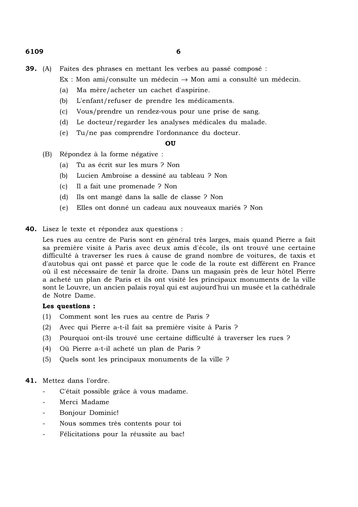 TN Class 10 2022 Question Papers (March All Subjects) - Page 62