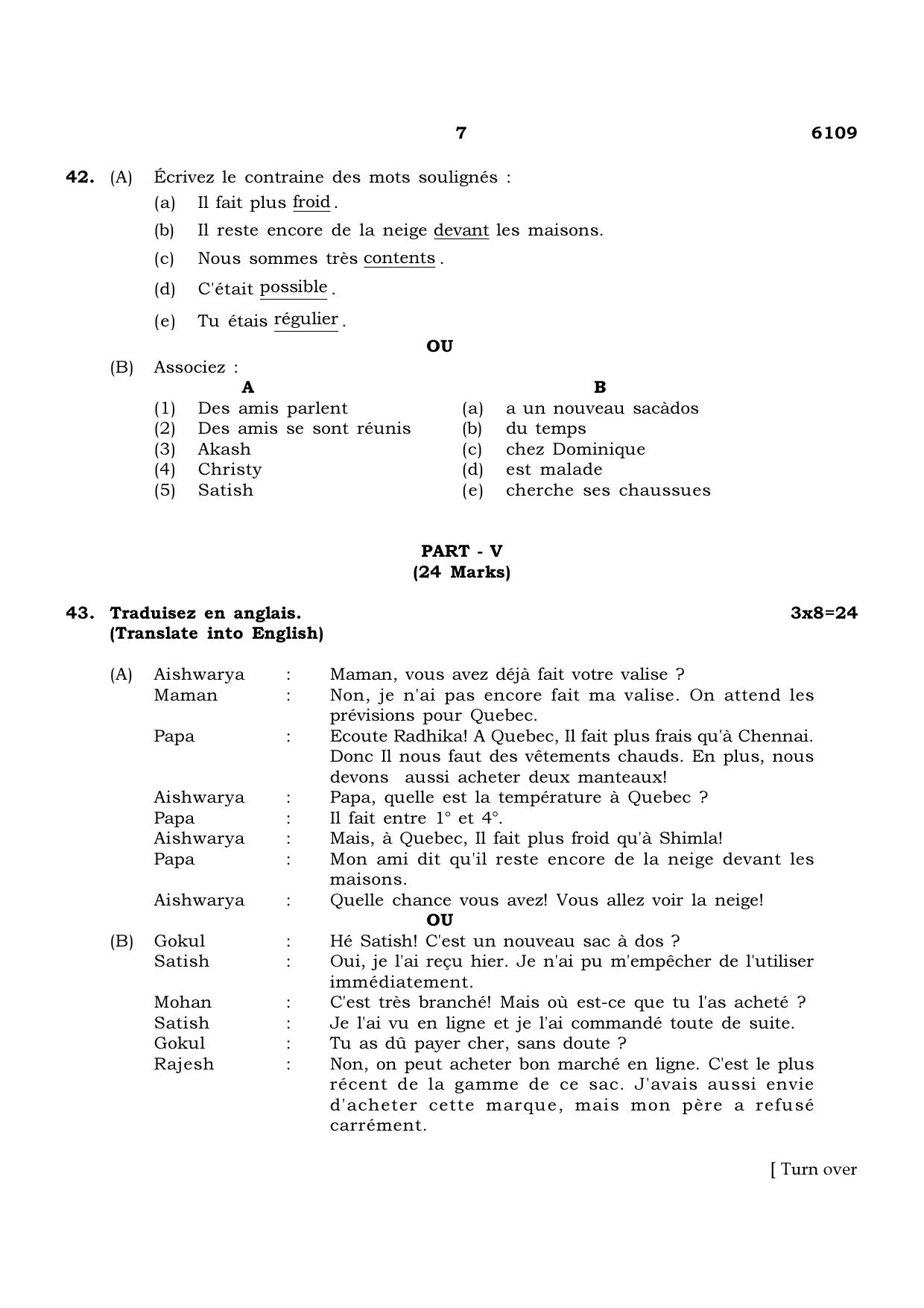 TN Class 10 2022 Question Papers (March All Subjects) - Page 63