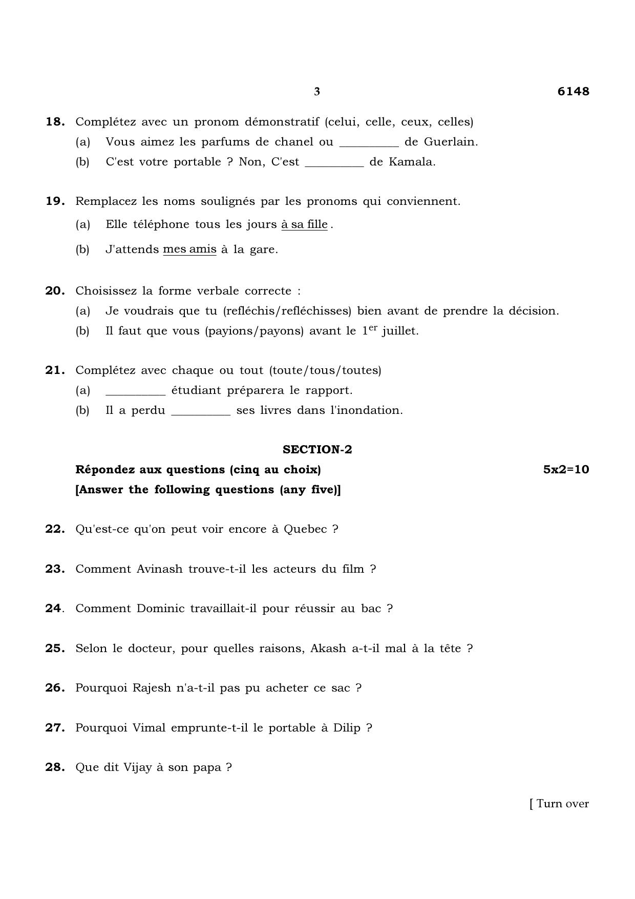 TN Class 10 2022 Question Papers (March All Subjects) - Page 380