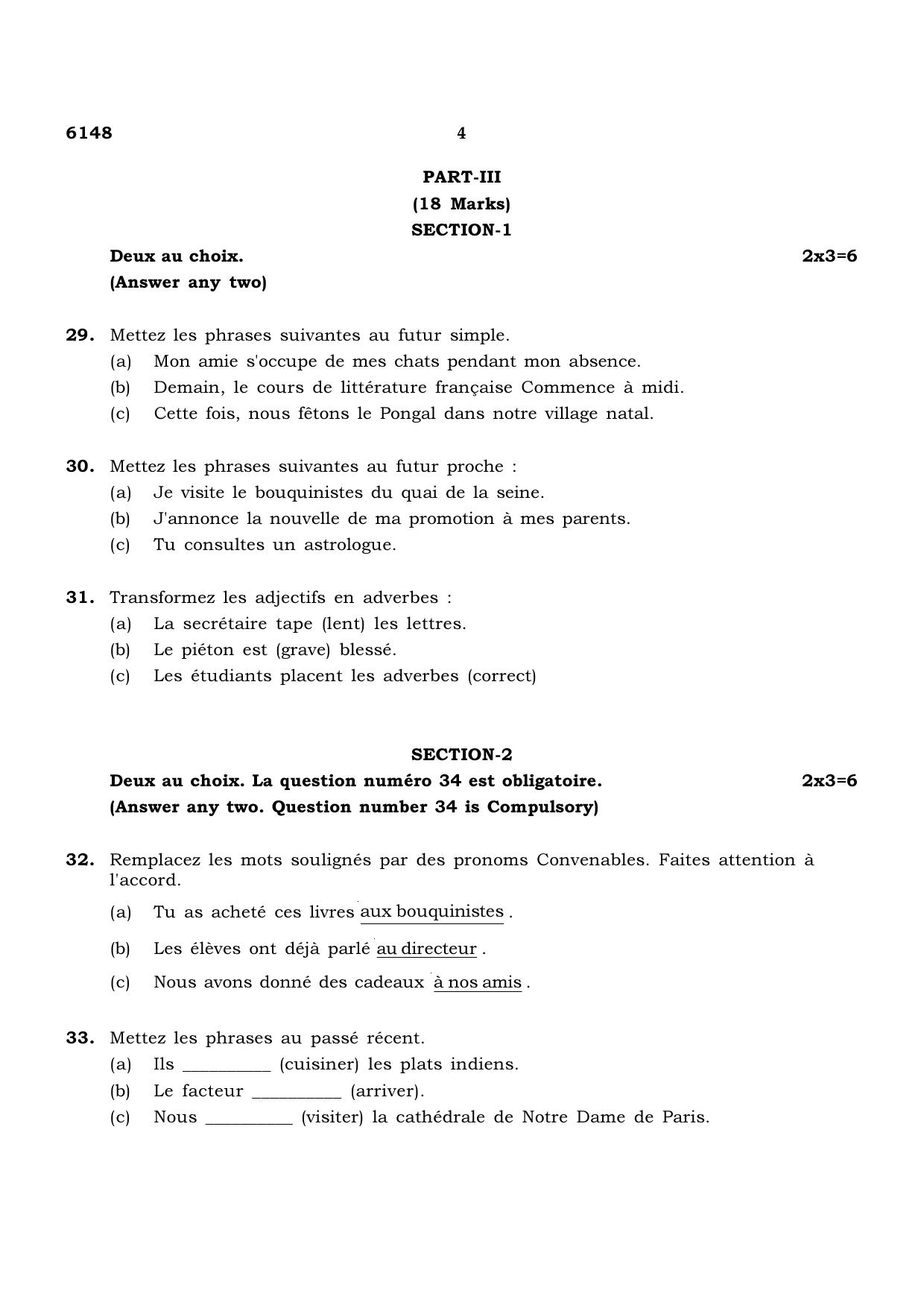 TN Class 10 2022 Question Papers (March All Subjects) - Page 381