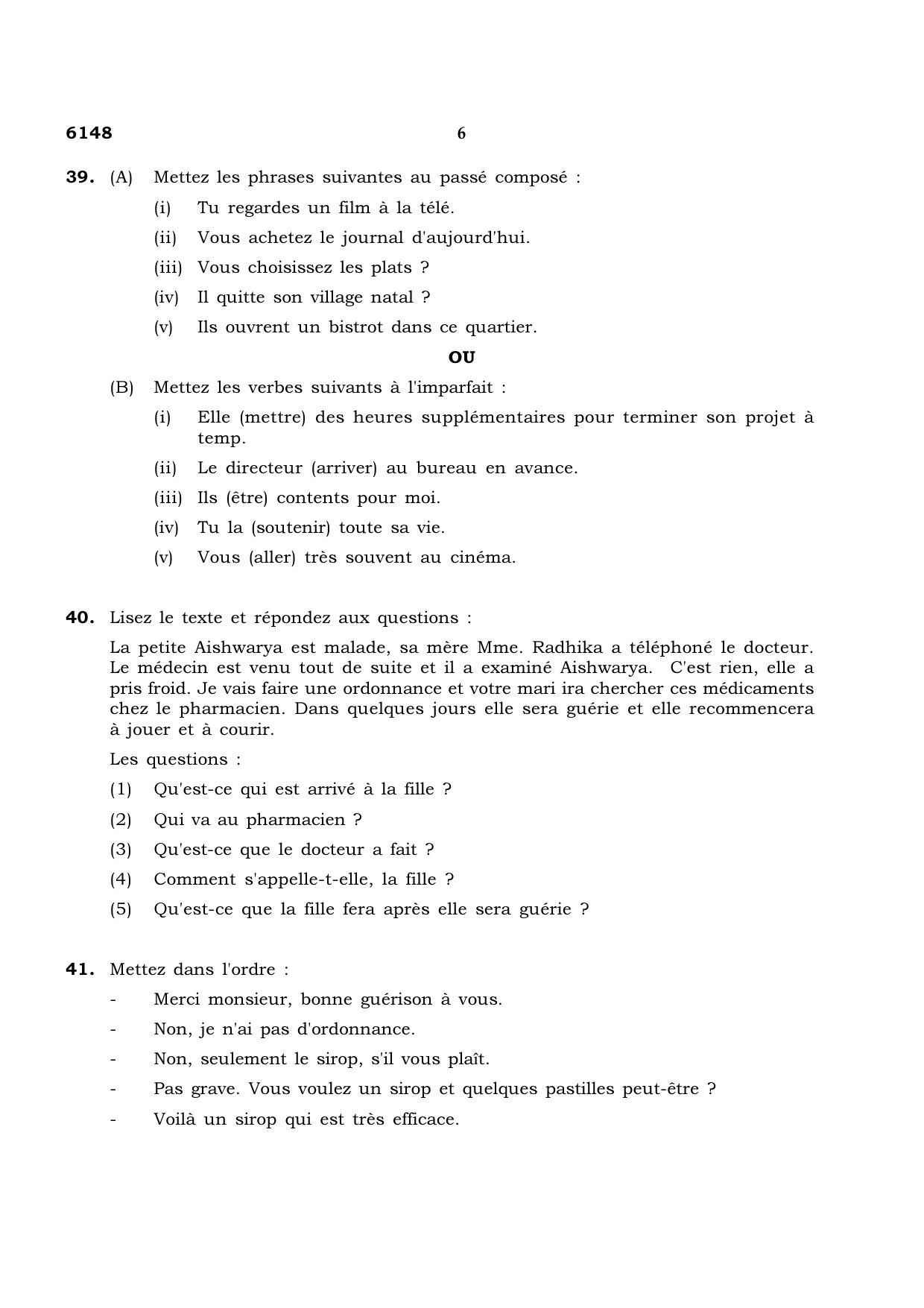 TN Class 10 2022 Question Papers (March All Subjects) - Page 383