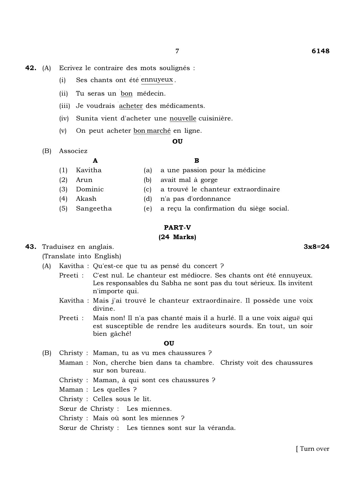 TN Class 10 2022 Question Papers (March All Subjects) - Page 384