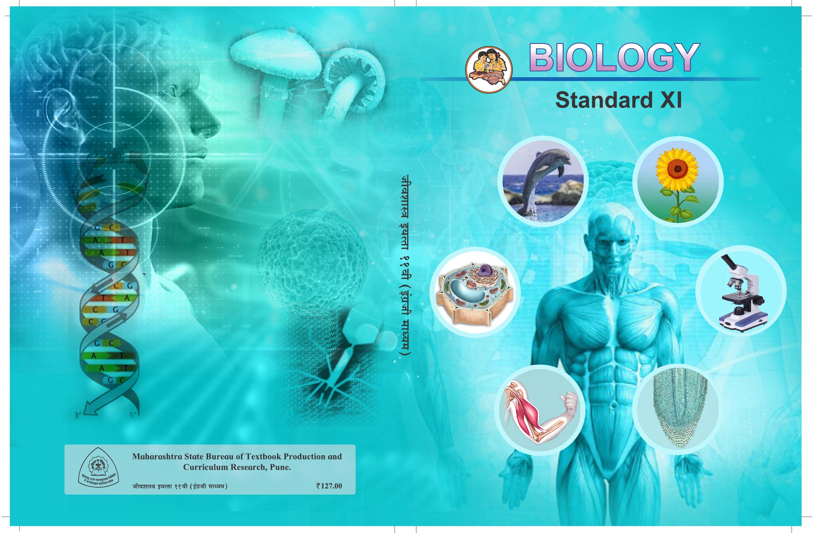 Maharashtra Board Class 11 Biology Textbook - Page 228