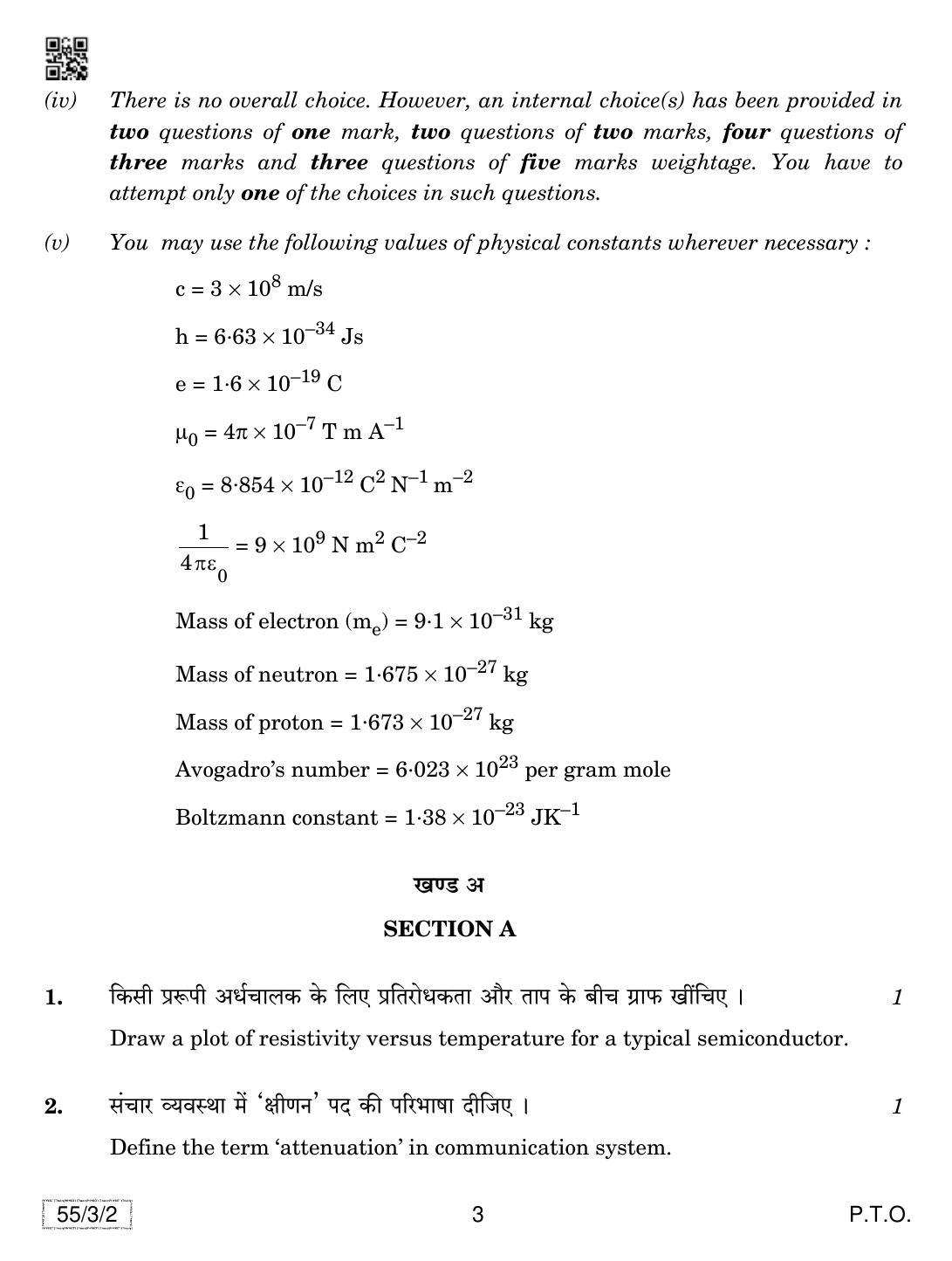 CBSE Class 12 55-3-2 Physics 2019 Question Paper - Page 3